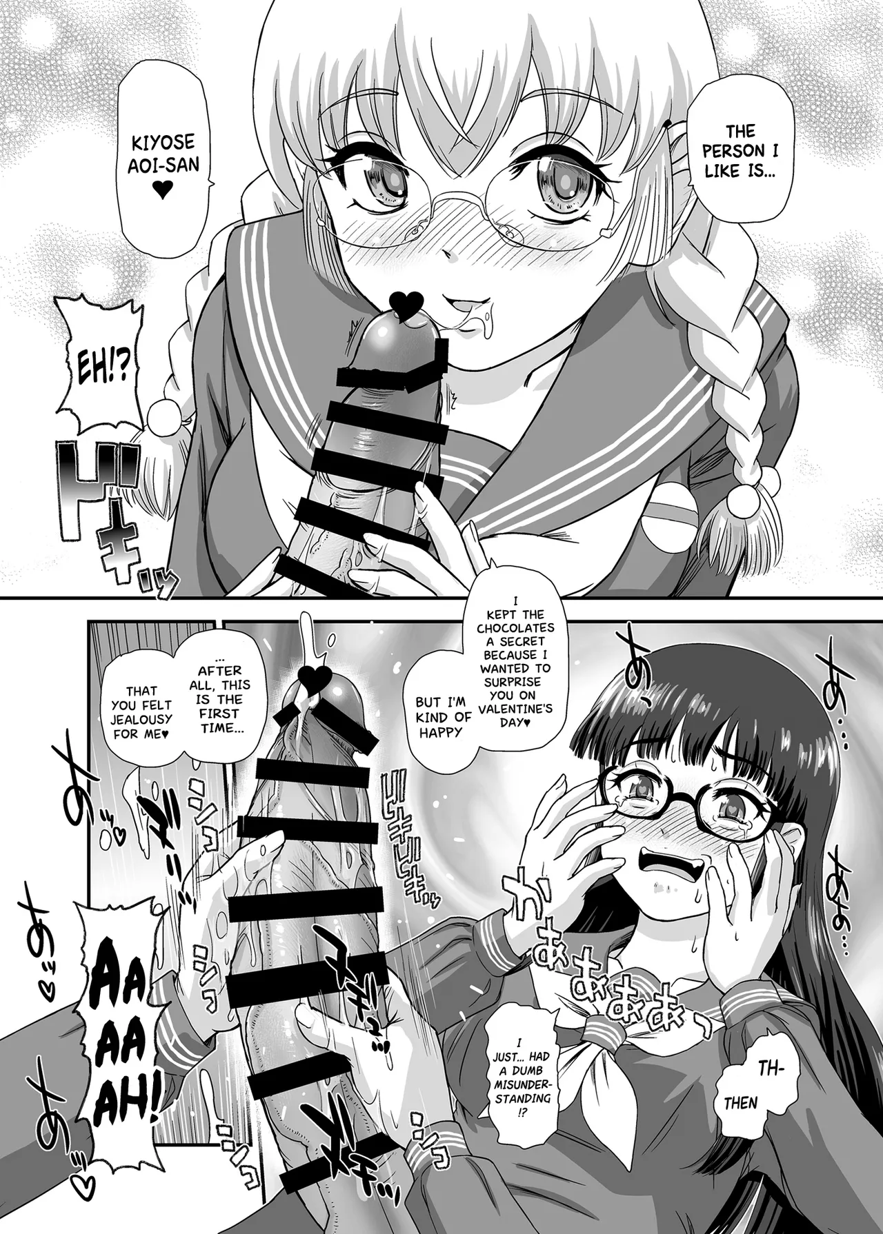 Futanari H de Hajimaru Koi, Aru to Omoimasu 4 page 15 original parody - nakadashi big penis hentai manga - read online free