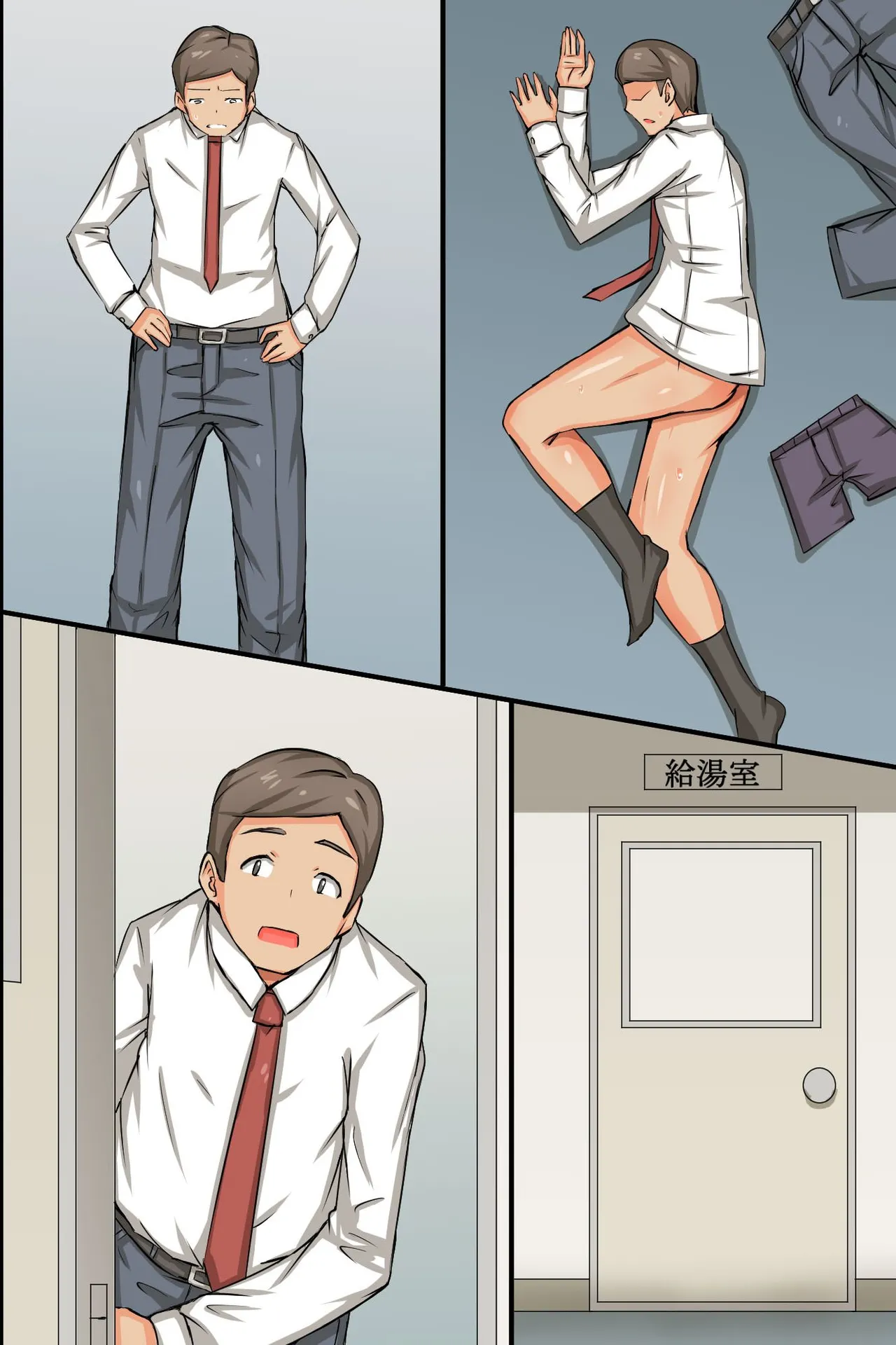 Bitch OL to Mainichi Ecchi Shimakuri Harem Office page 60 original parody - business suit group hentai manga - read online free
