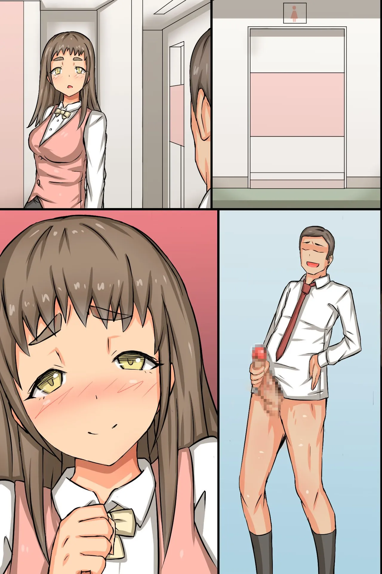 Bitch OL to Mainichi Ecchi Shimakuri Harem Office page 87 original parody - full color mosaic censorship hentai manga - read online free