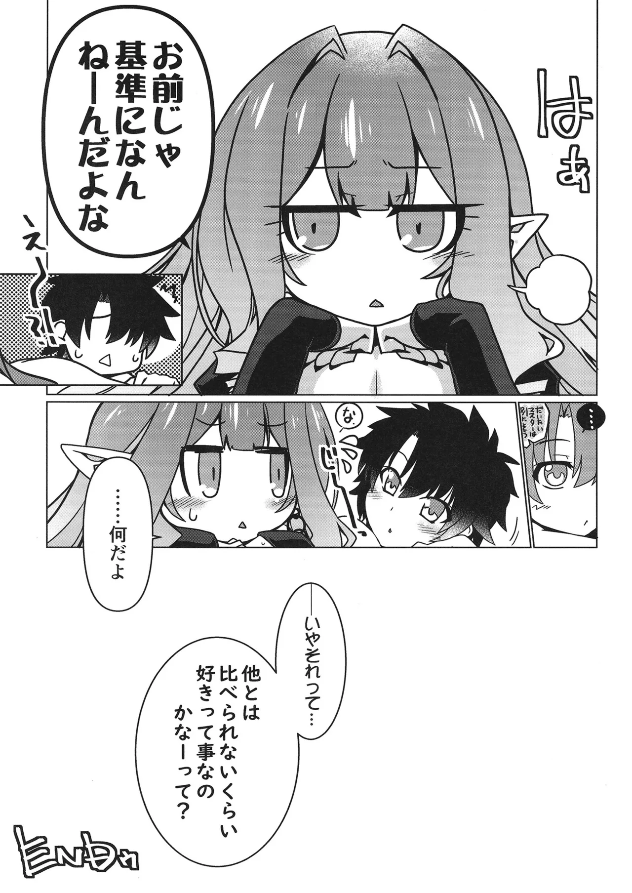 Criteria of love page 24 featuring gudao fate grand order parody - sole female sole male hentai manga - read online free