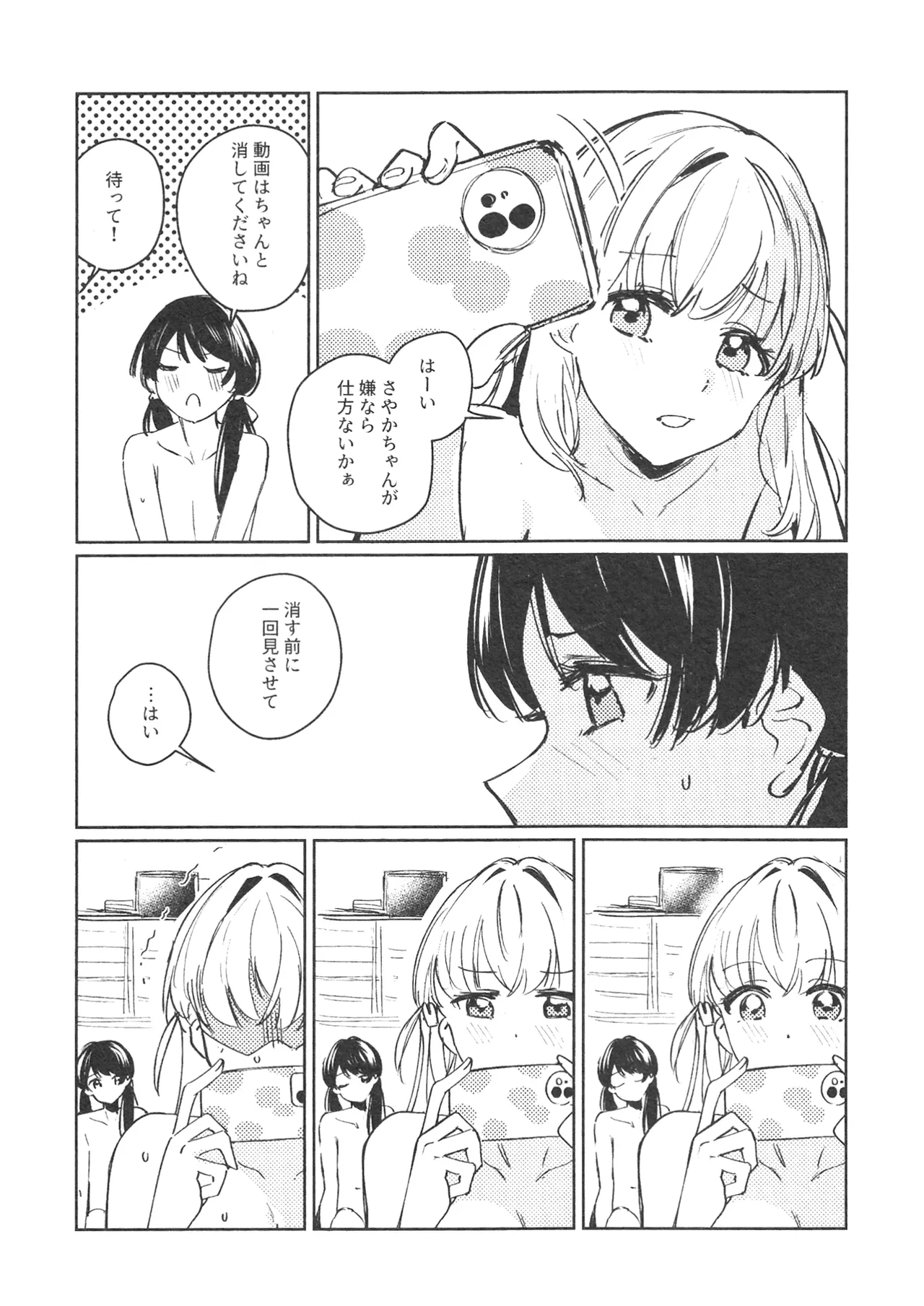 ASPHERICAL LOVE page 22 featuring kaho hinoshita love live hasunosora jogakuin school idol club parody - females only schoolgirl uniform hentai manga - read online free