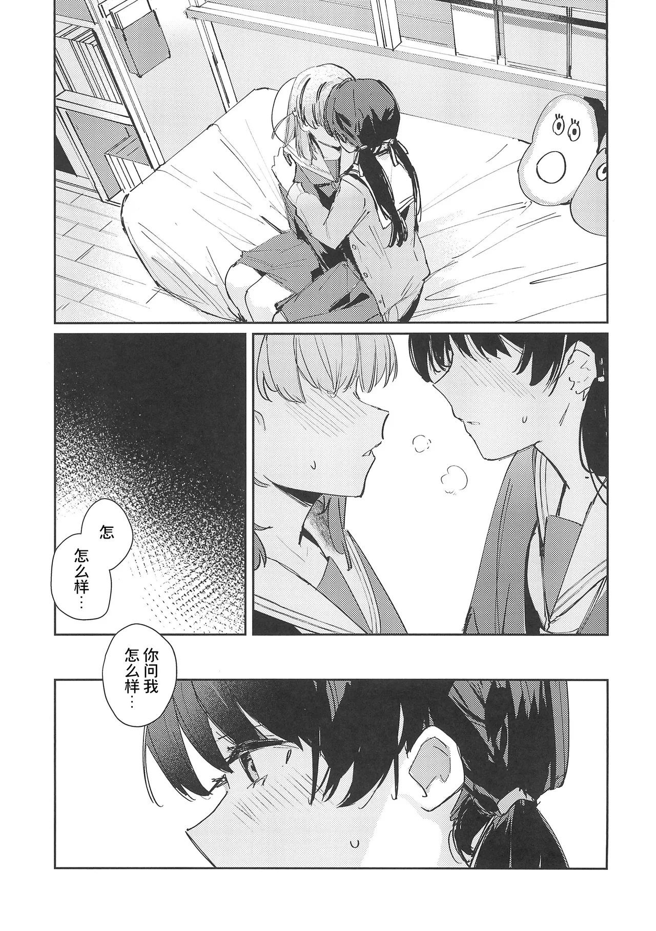 ASPHERICAL LOVE page 124 featuring kaho hinoshita love live hasunosora jogakuin school idol club parody - swimsuit females only hentai manga - read online free