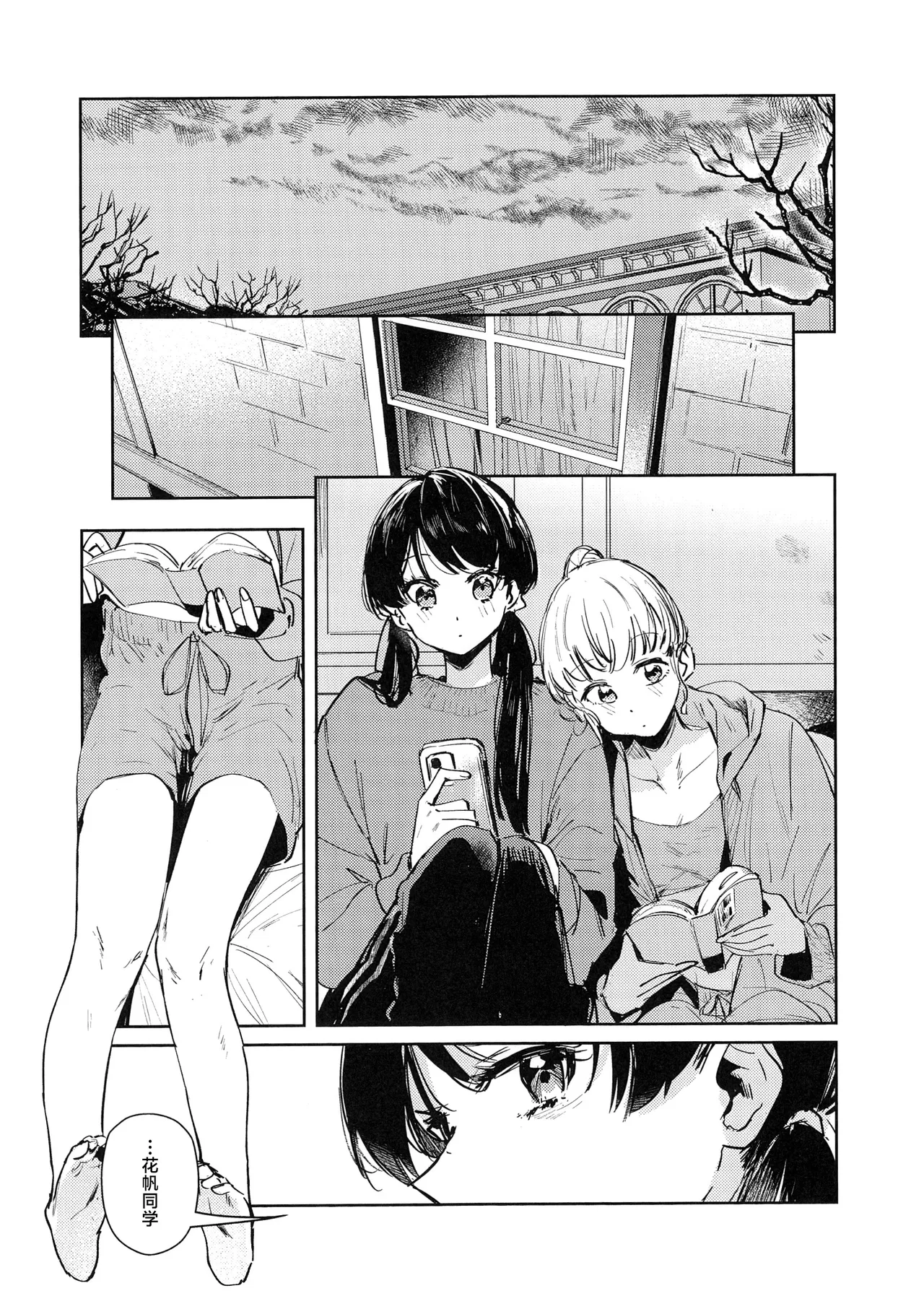 ASPHERICAL LOVE page 139 featuring kaho hinoshita love live hasunosora jogakuin school idol club parody - swimsuit females only hentai manga - read online free