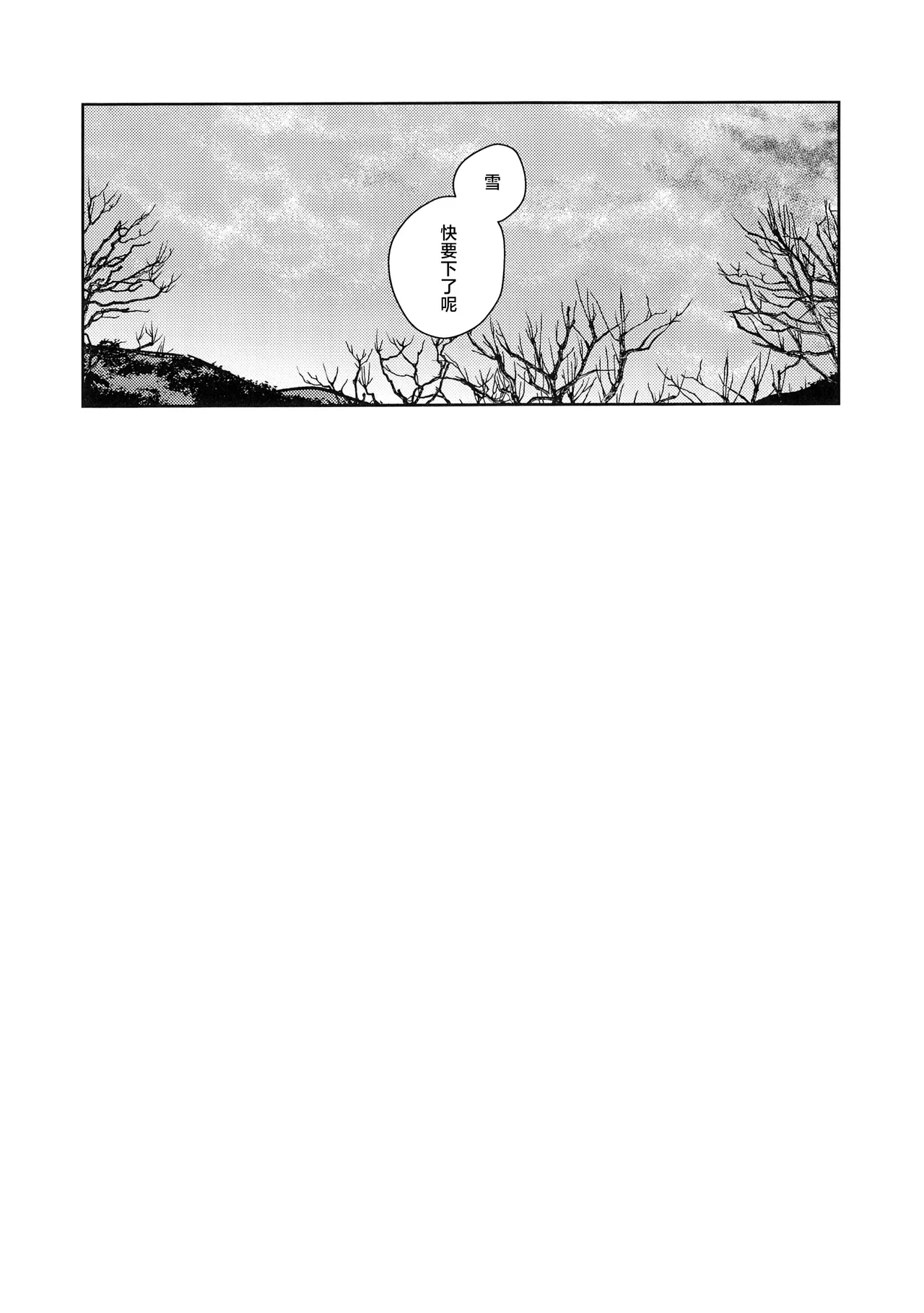 ASPHERICAL LOVE page 149 featuring kaho hinoshita love live hasunosora jogakuin school idol club parody - swimsuit females only hentai manga - read online free