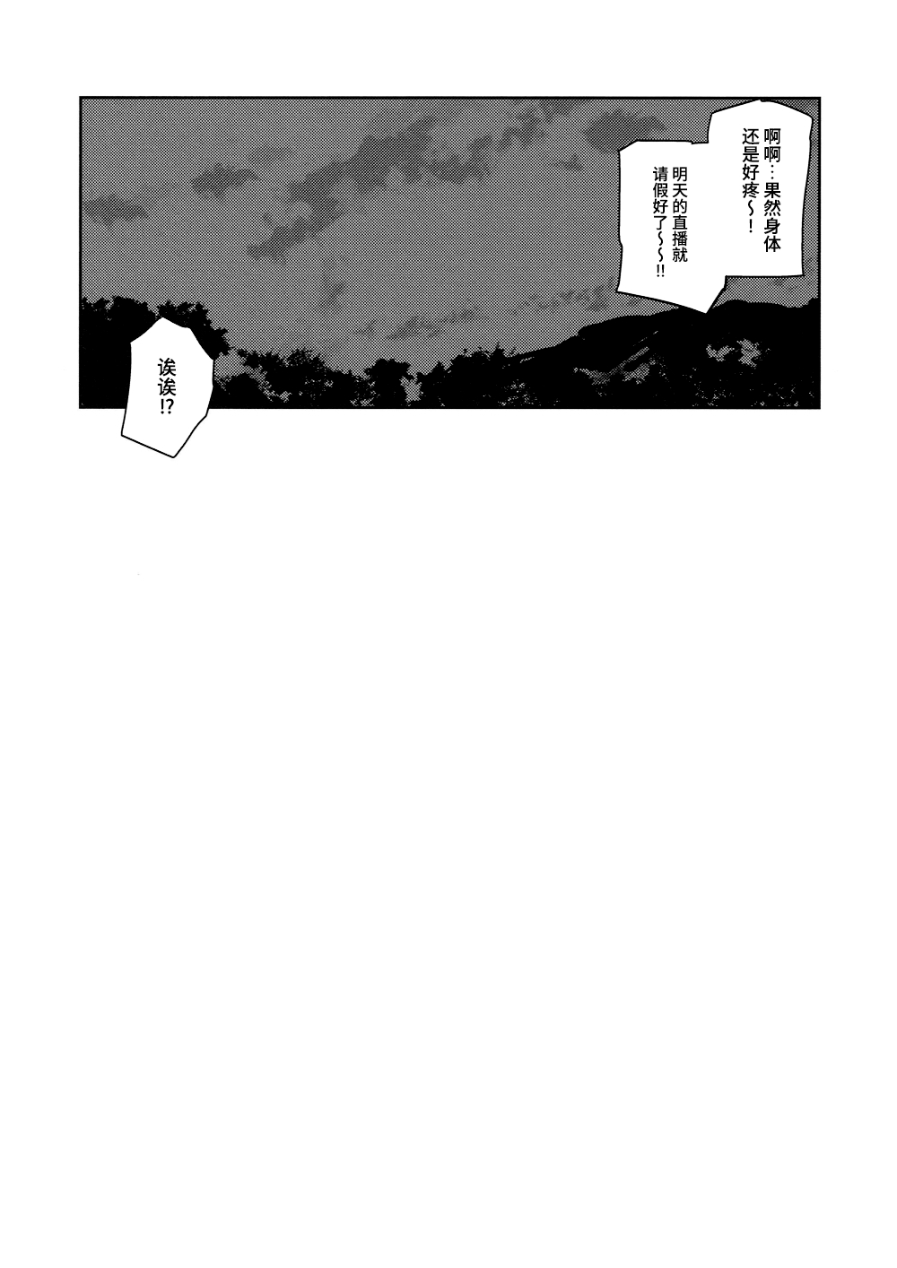 ASPHERICAL LOVE page 22 featuring kaho hinoshita love live hasunosora jogakuin school idol club parody - swimsuit females only hentai manga - read online free