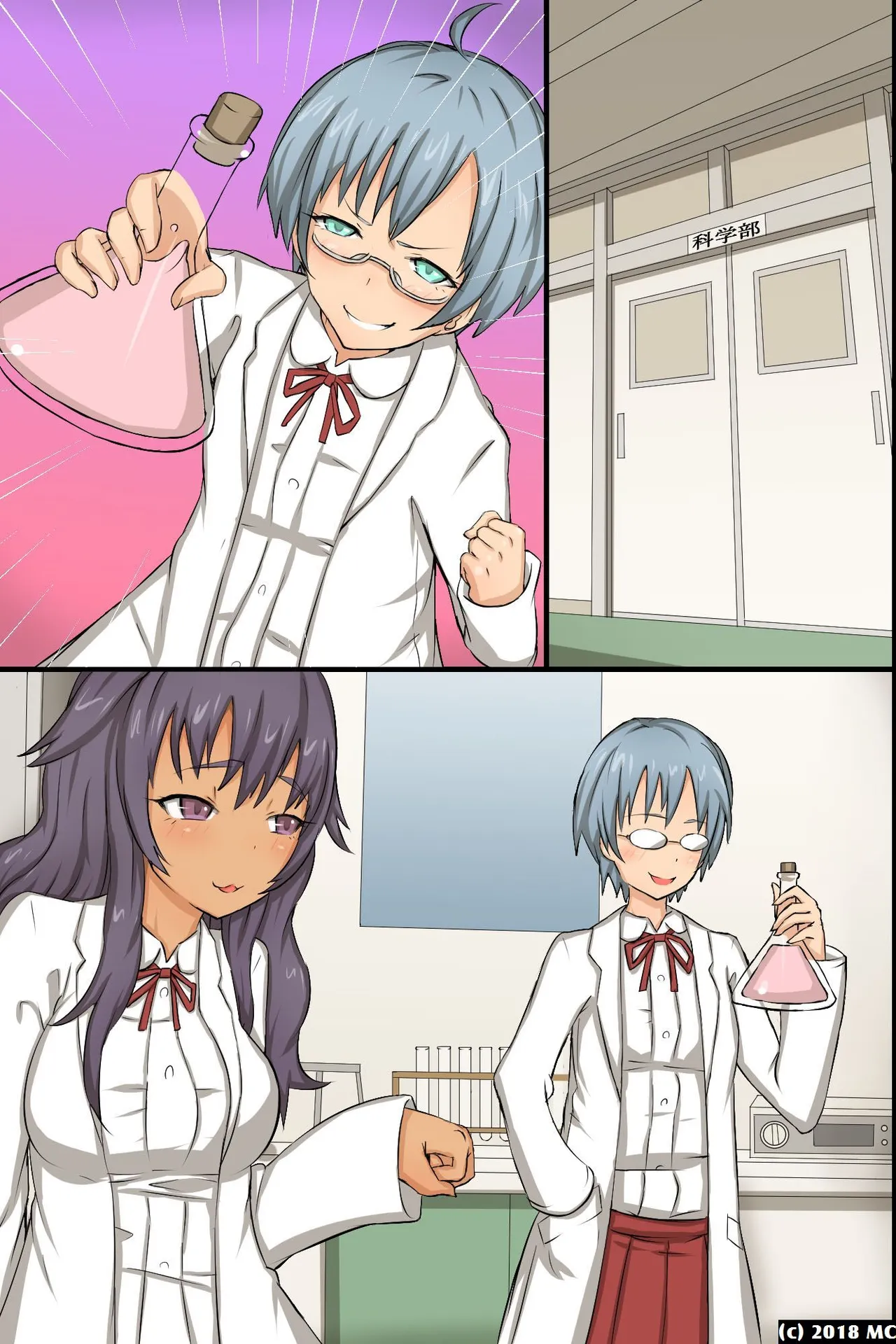 Donna Onna demo Soku Hore Shichau Inran Biyaku page 81 original parody - sole male full color hentai manga - read online free