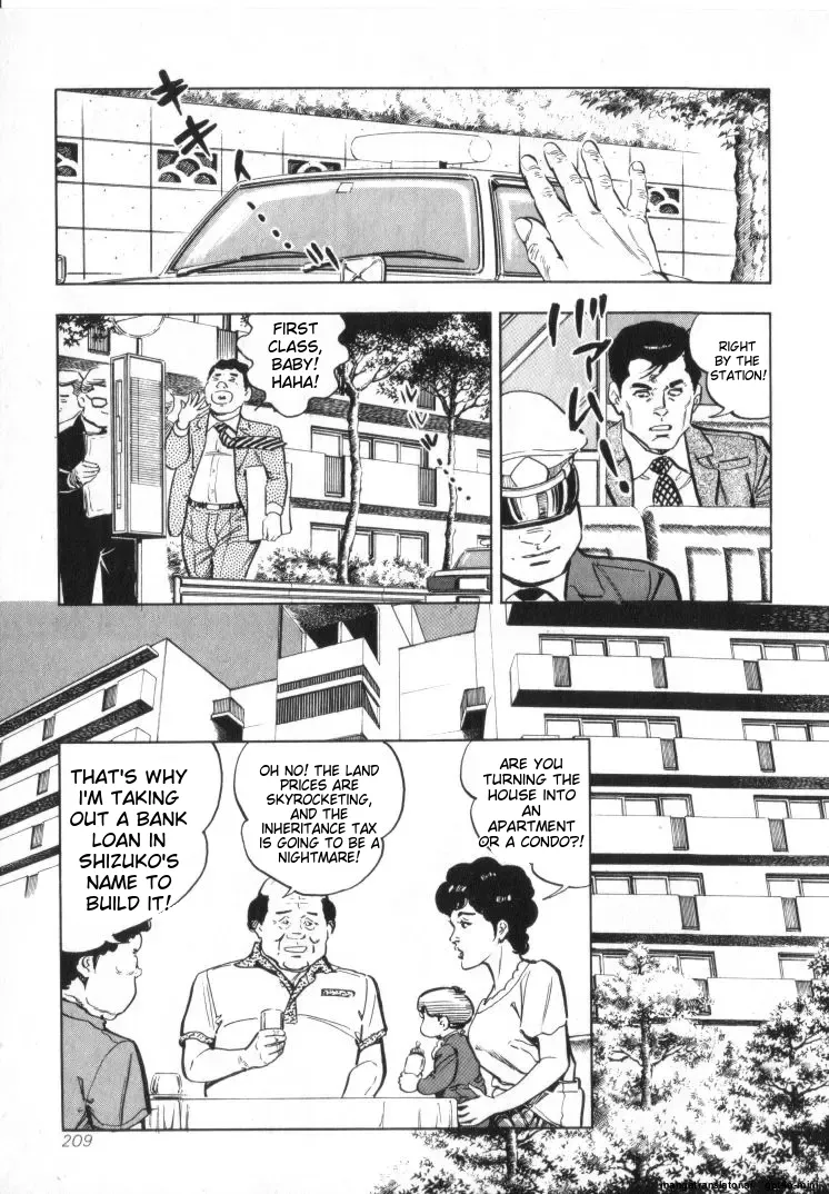 Kanjuku Fujin - Page 211