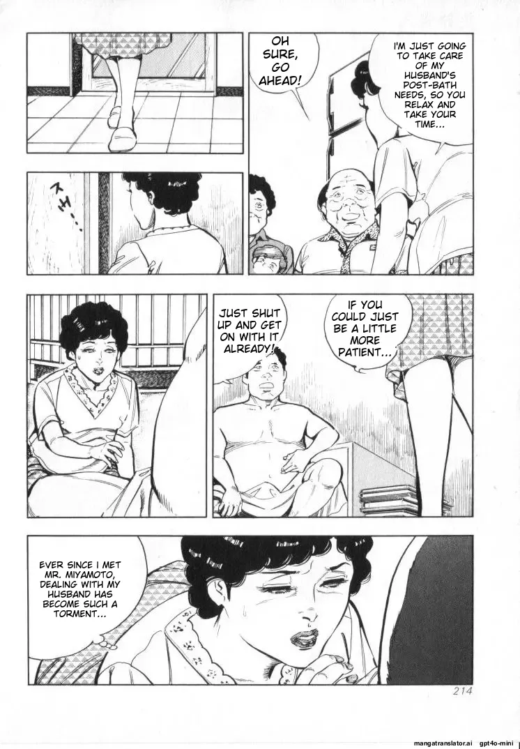 Kanjuku Fujin page 216 original parody - milf cheating hentai manga - read online free