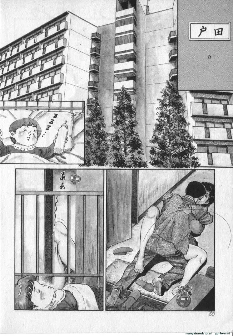 Kanjuku Fujin page 52 original parody - milf cheating hentai manga - read online free