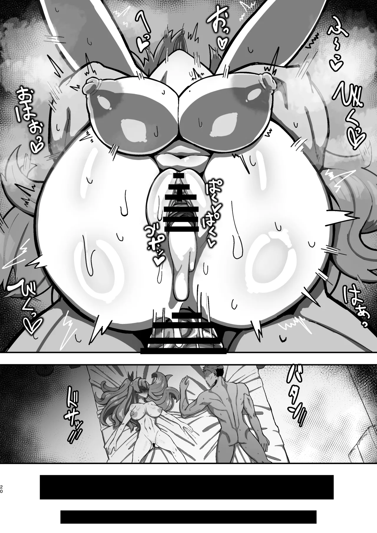 Jatoya no Ura Opu Jinzai Haken!! Nicole DeliHeal!! page 19 featuring nicole demara zenless zone zero parody - sole female sole male hentai manga - read online free