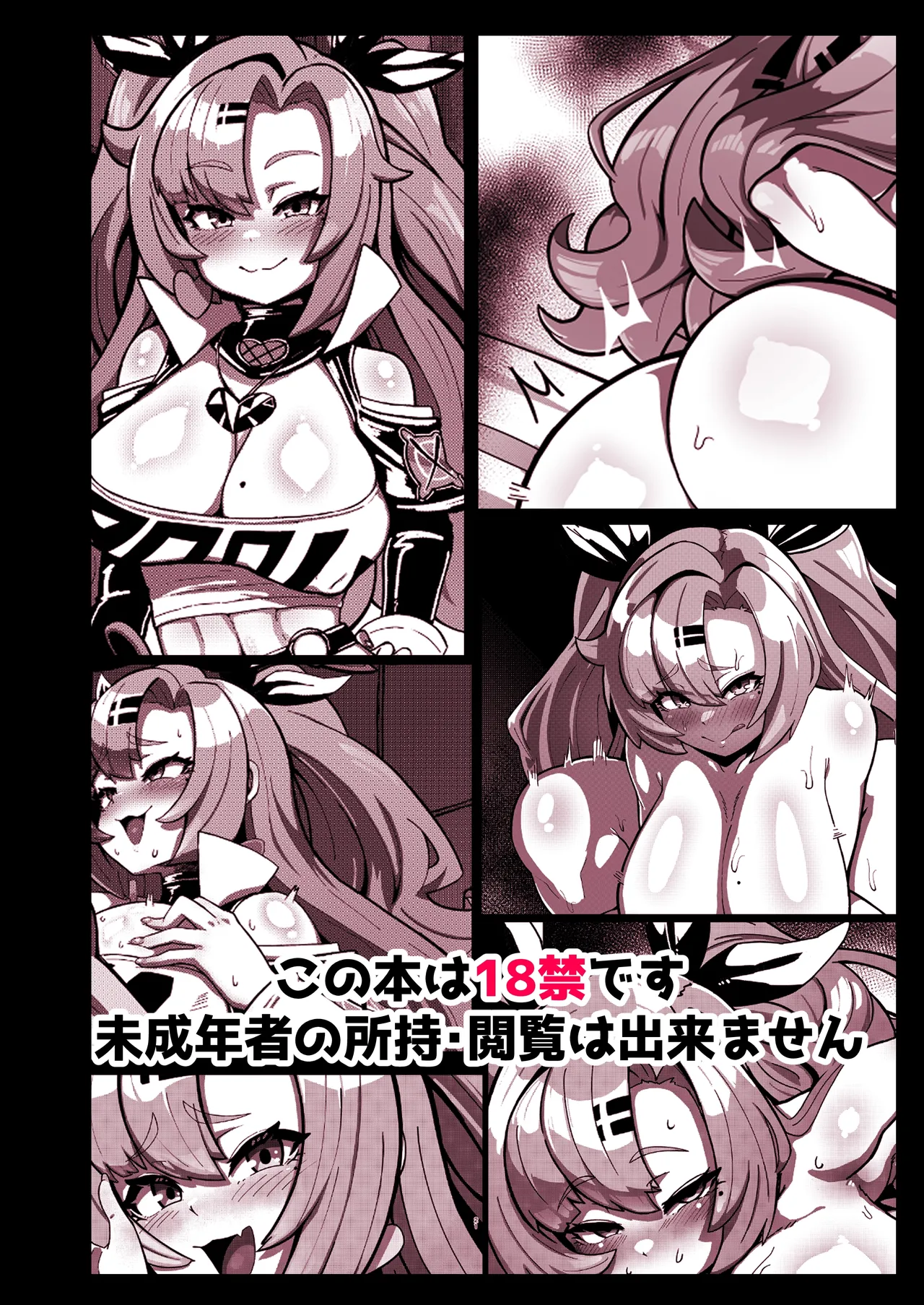 Jatoya no Ura Opu Jinzai Haken!! Nicole DeliHeal!! page 22 featuring nicole demara zenless zone zero parody - sole female sole male hentai manga - read online free