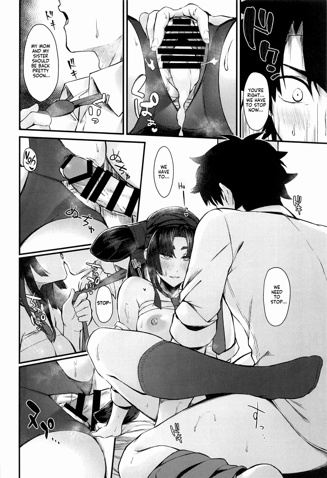 Kagekiyo to Ame | With Kagekiyo on a rainy day - Page 16