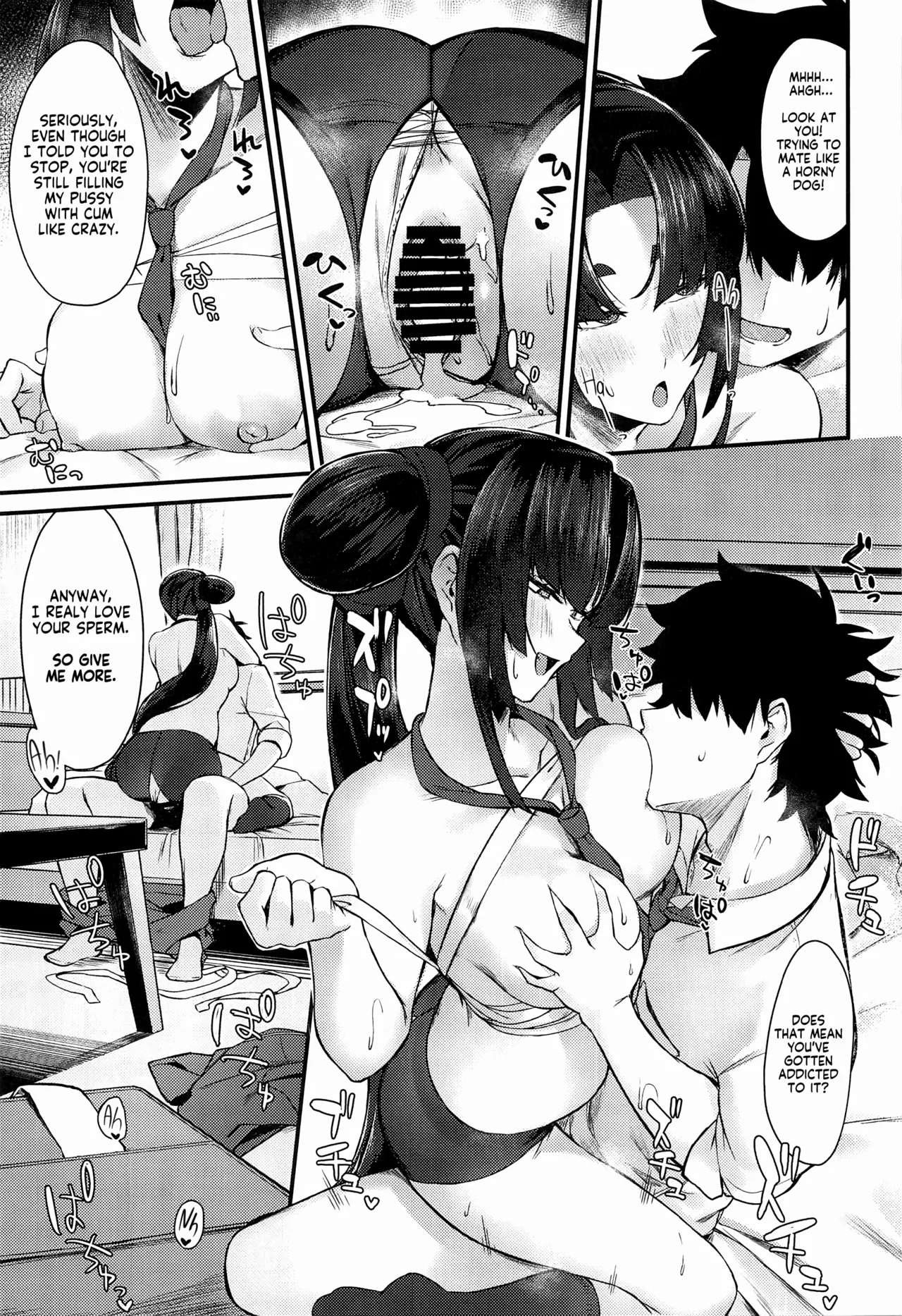 Kagekiyo to Ame | With Kagekiyo on a rainy day page 19 featuring gudao fate grand order parody - sole female sole male hentai manga - read online free