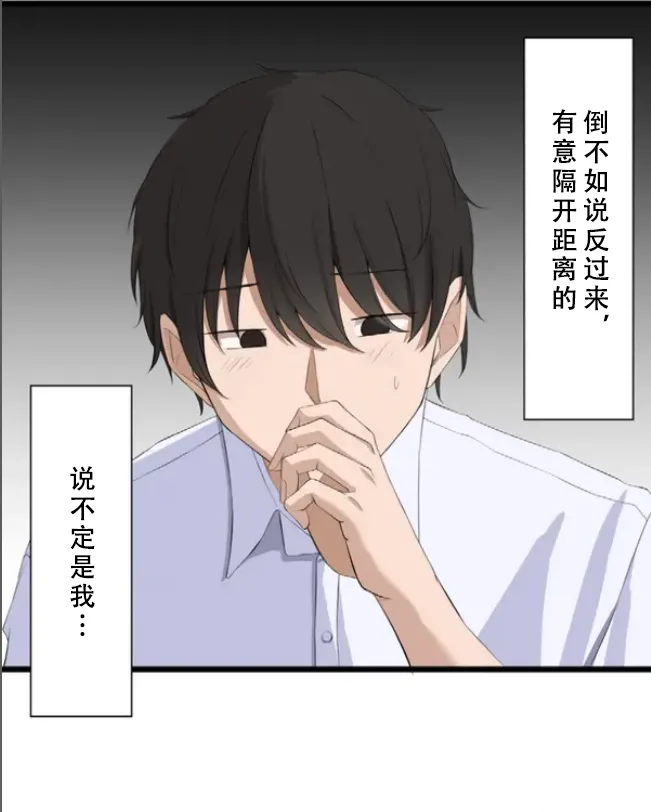 Saimin, Kaketemite 5 page 12 original parody - x-ray blowjob hentai manga - read online free