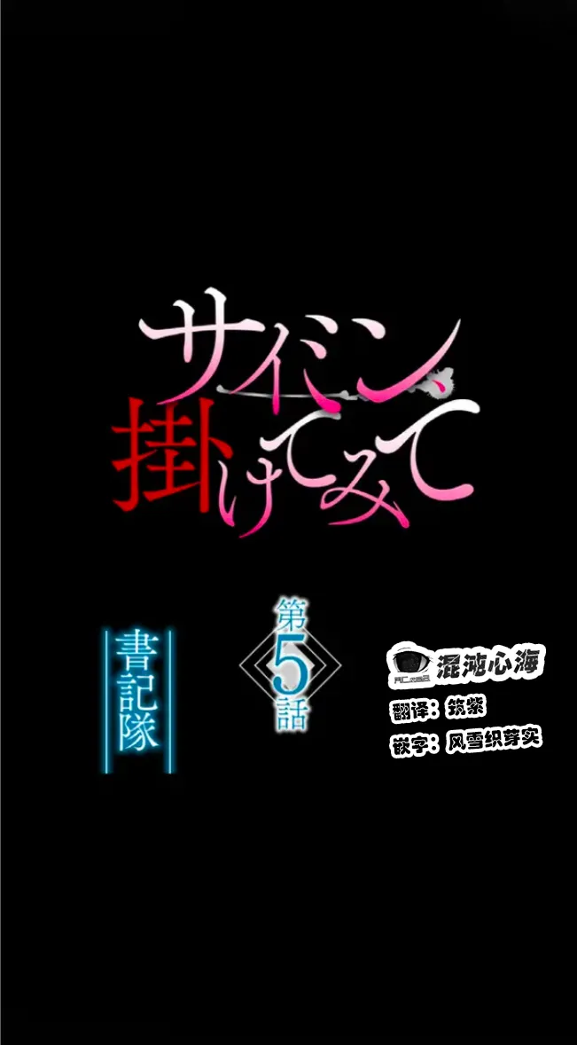 Saimin, Kaketemite 5 page 17 original parody - schoolgirl uniform x-ray hentai manga - read online free