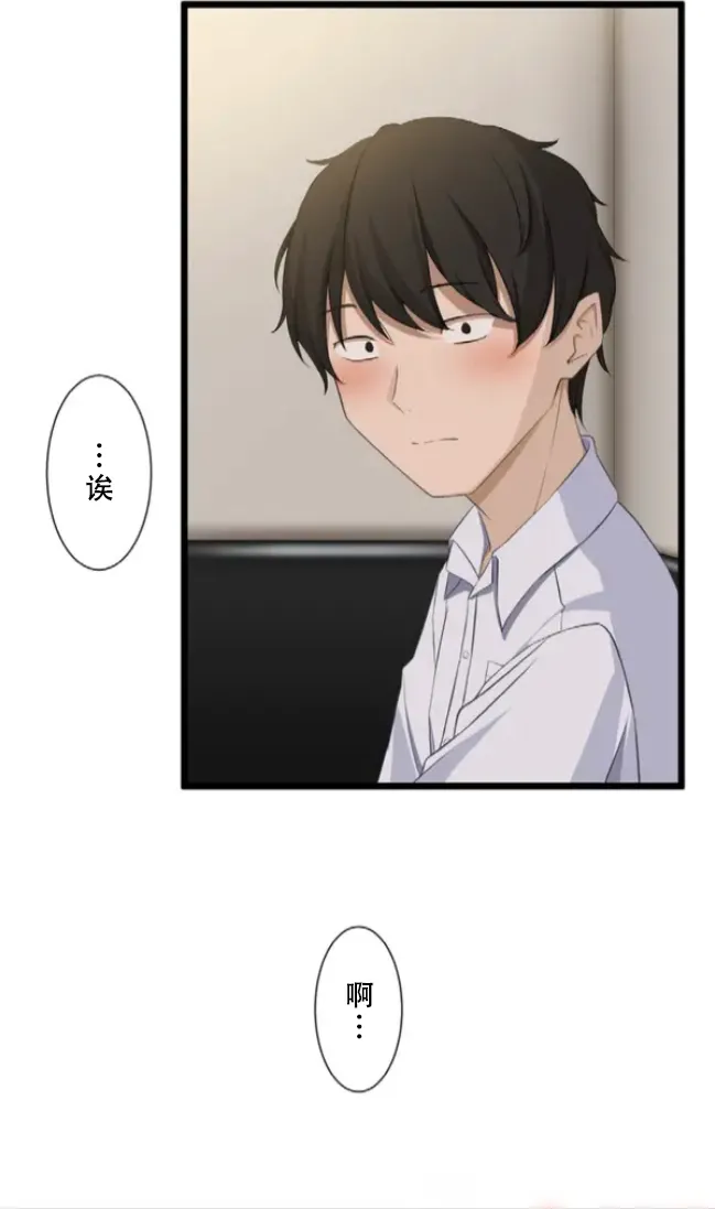 Saimin, Kaketemite 5 page 27 original parody - schoolgirl uniform x-ray hentai manga - read online free