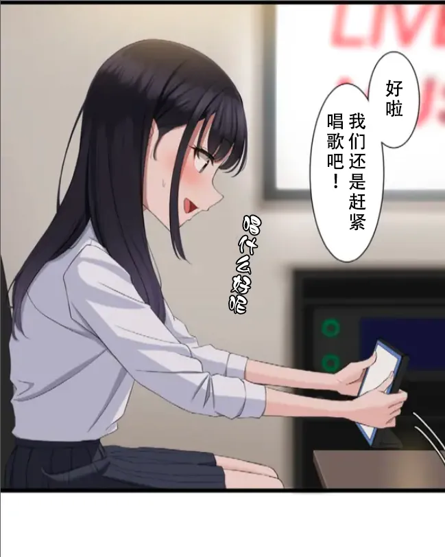 Saimin, Kaketemite 5 page 28 original parody - x-ray blowjob hentai manga - read online free