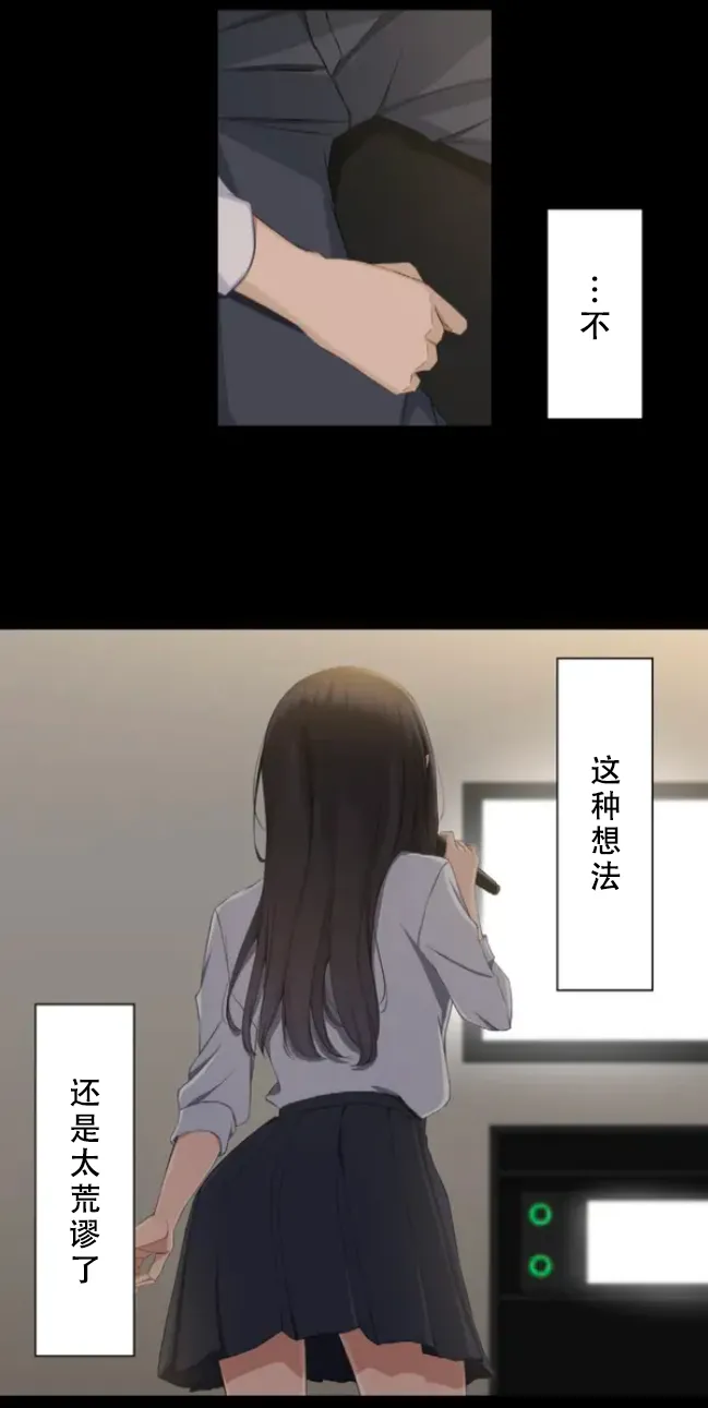 Saimin, Kaketemite 5 page 34 original parody - x-ray blowjob hentai manga - read online free