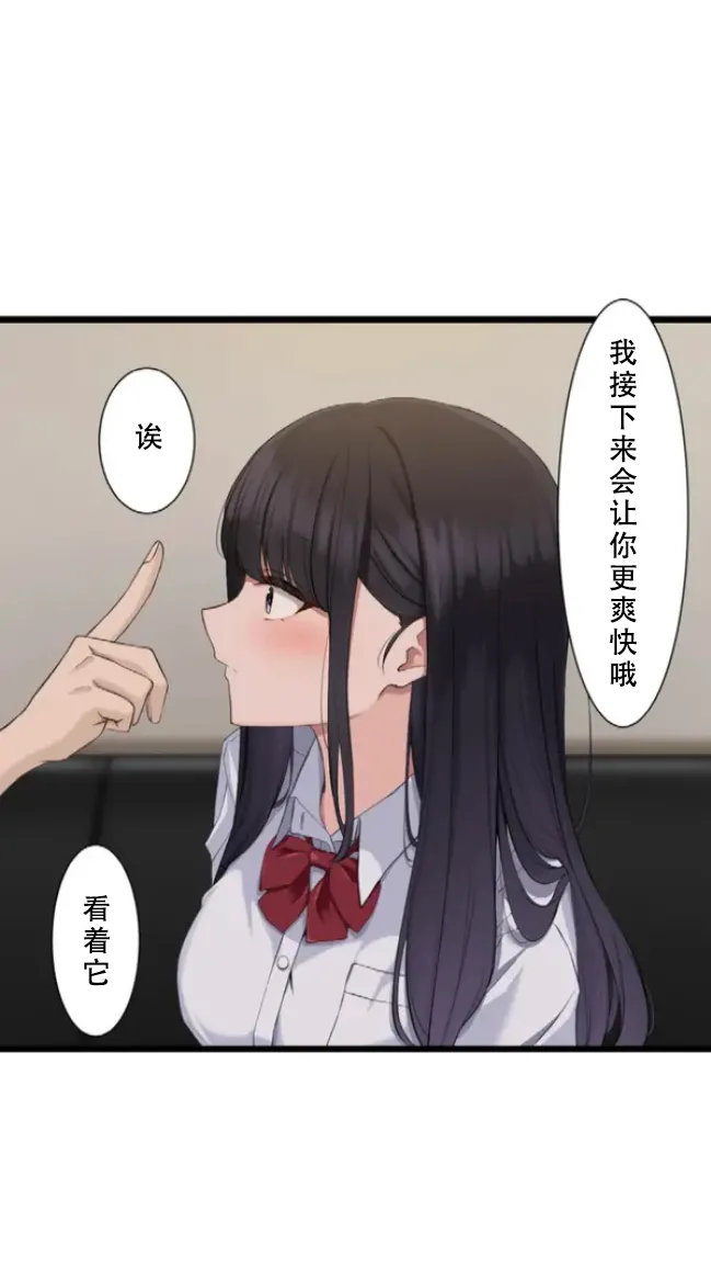 Saimin, Kaketemite 5 page 40 original parody - schoolgirl uniform x-ray hentai manga - read online free