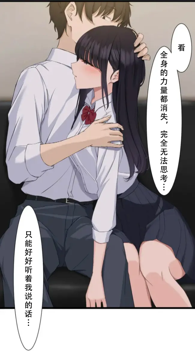 Saimin, Kaketemite 5 page 45 original parody - x-ray blowjob hentai manga - read online free