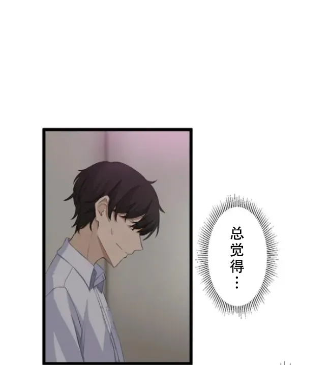 Saimin, Kaketemite 5 page 51 original parody - schoolgirl uniform x-ray hentai manga - read online free