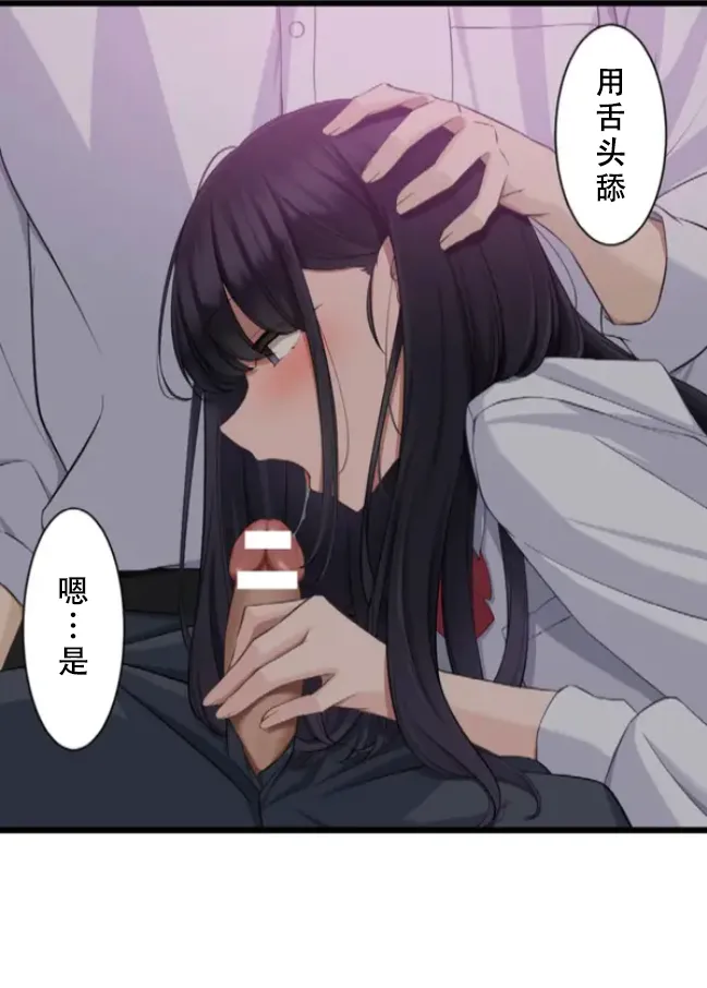 Saimin, Kaketemite 5 page 54 original parody - x-ray blowjob hentai manga - read online free