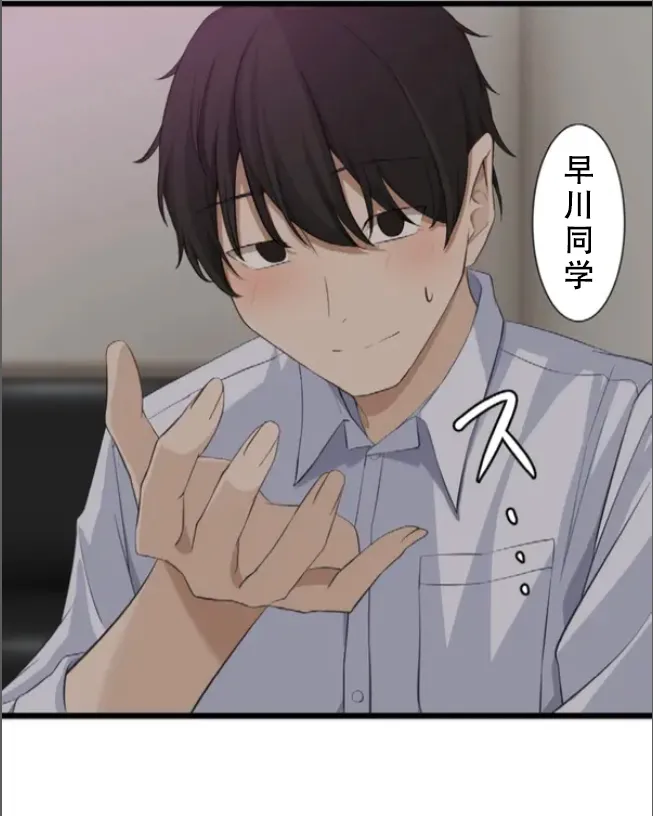 Saimin, Kaketemite 5 page 64 original parody - schoolgirl uniform x-ray hentai manga - read online free