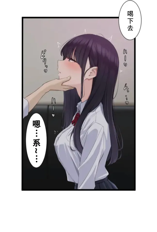 Saimin, Kaketemite 5 page 65 original parody - x-ray blowjob hentai manga - read online free