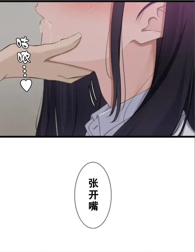 Saimin, Kaketemite 5 page 66 original parody - x-ray blowjob hentai manga - read online free