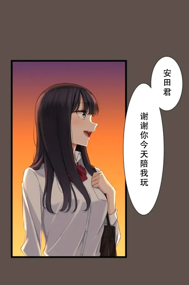 Saimin, Kaketemite 5 page 89 original parody - schoolgirl uniform x-ray hentai manga - read online free