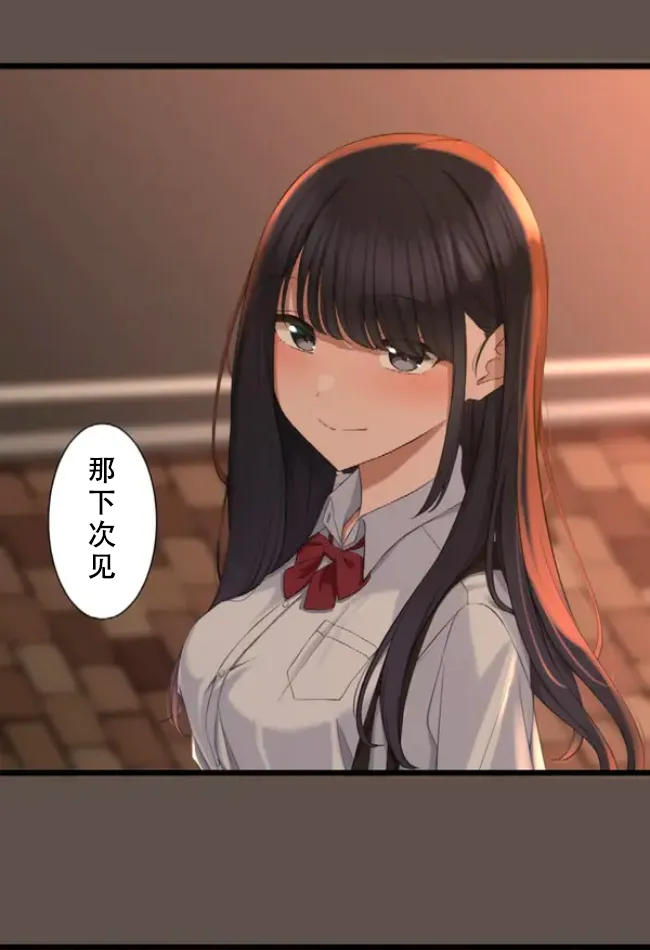 Saimin, Kaketemite 5 page 92 original parody - x-ray blowjob hentai manga - read online free