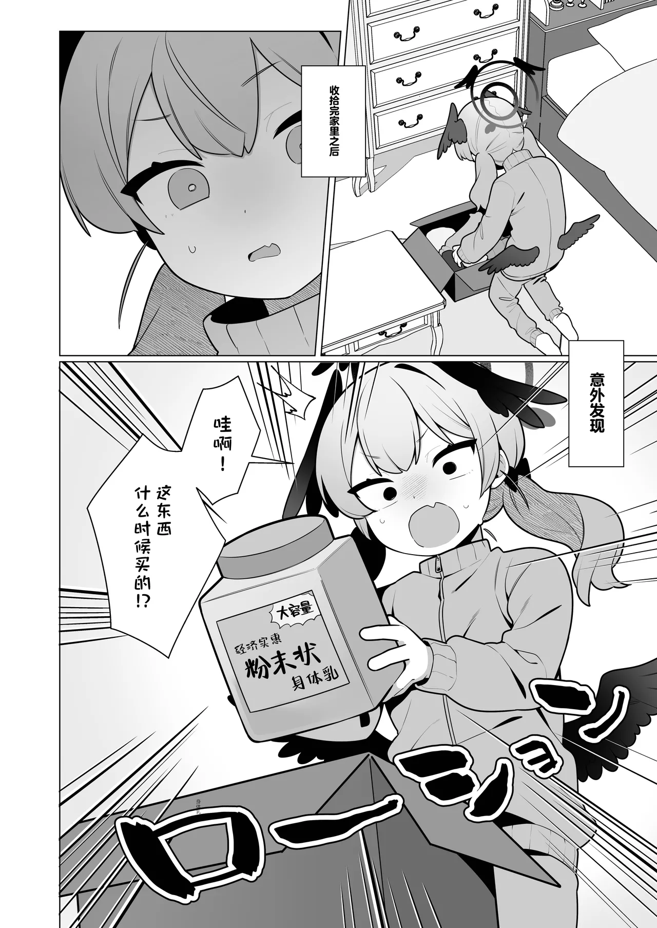 Preview page 6