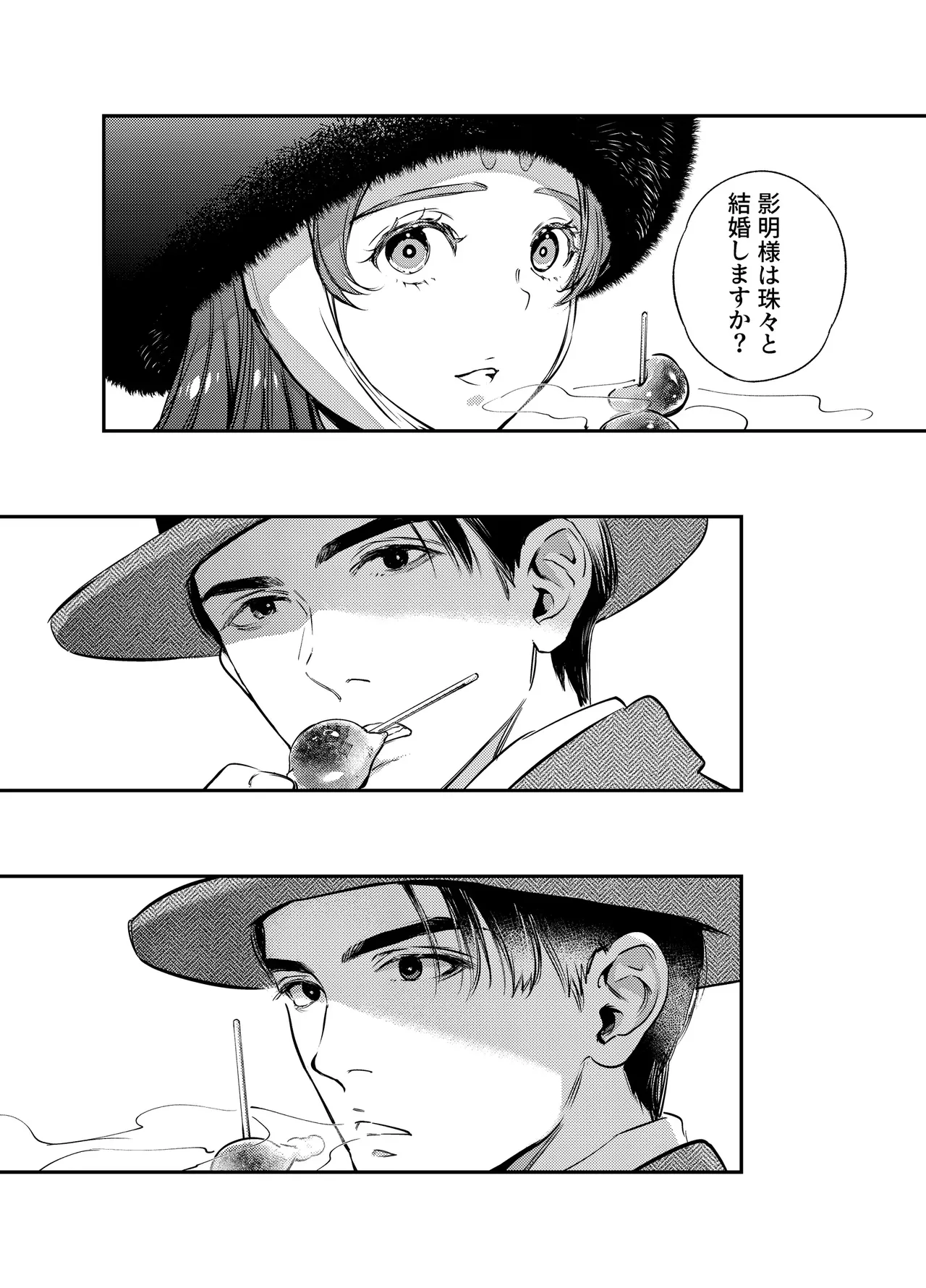 Katawa no Sakura 3 page 114 original parody - story arc anal hentai manga - read online free