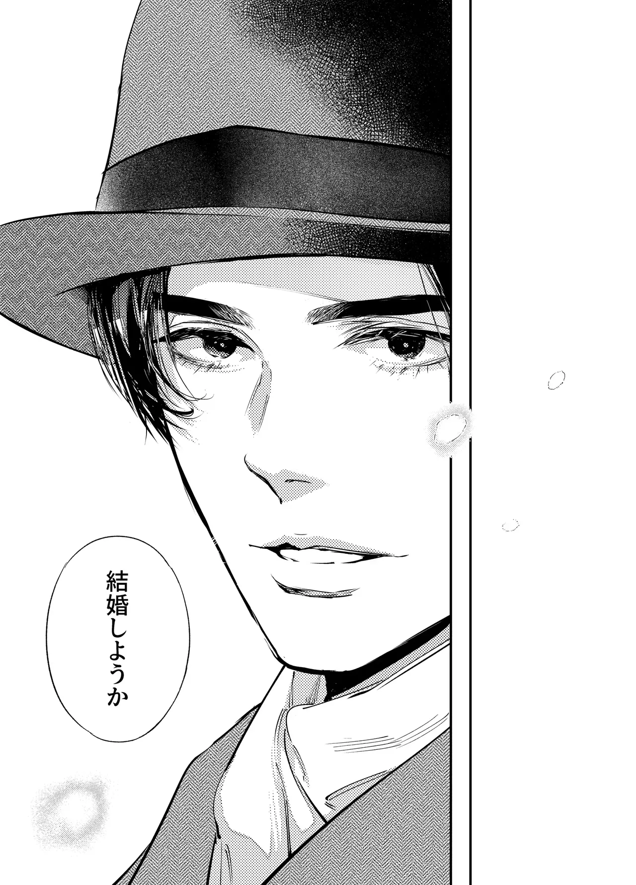 Katawa no Sakura 3 page 116 original parody - sole female sole male hentai manga - read online free