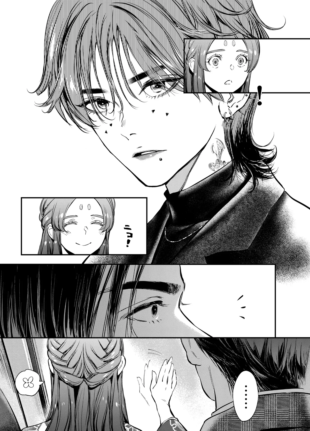 Katawa no Sakura 3 - Page 149