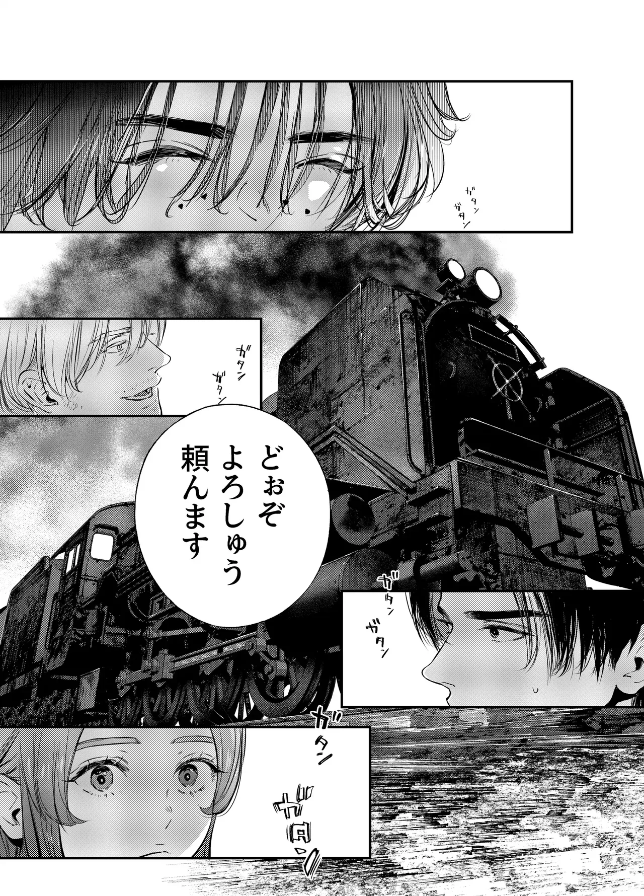 Katawa no Sakura 3 page 177 original parody - sole female sole male hentai manga - read online free