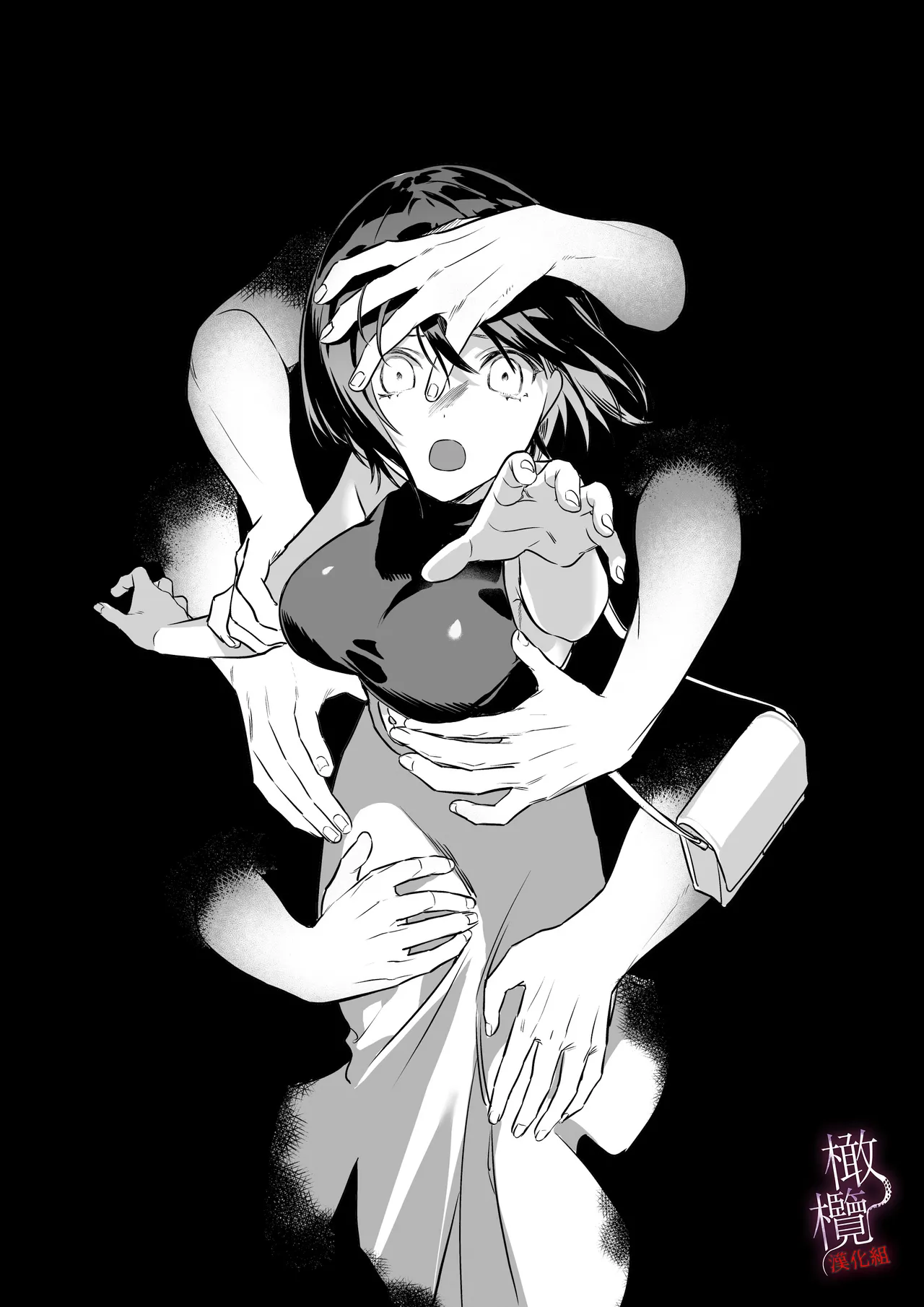 [Iki wa yoi yoi Chiga tsudzura ama Kishi] kankan hebi nishi ni ochiru.~ Kamisama to no ban keiyaku ~｜堕入姦姦蛇螺。~与神明大人的约定~[中文] [橄榄汉化组] page 27 original parody - big breasts hentai manga - read online free