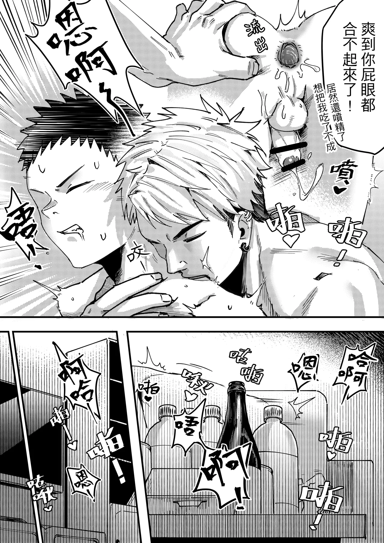 異病相憐 page 17 original parody - anal multi-work series hentai manga - read online free