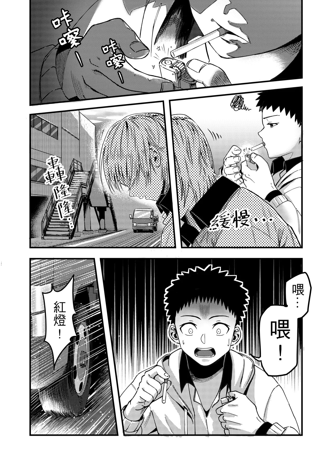 異病相憐 page 21 original parody - anal multi-work series hentai manga - read online free