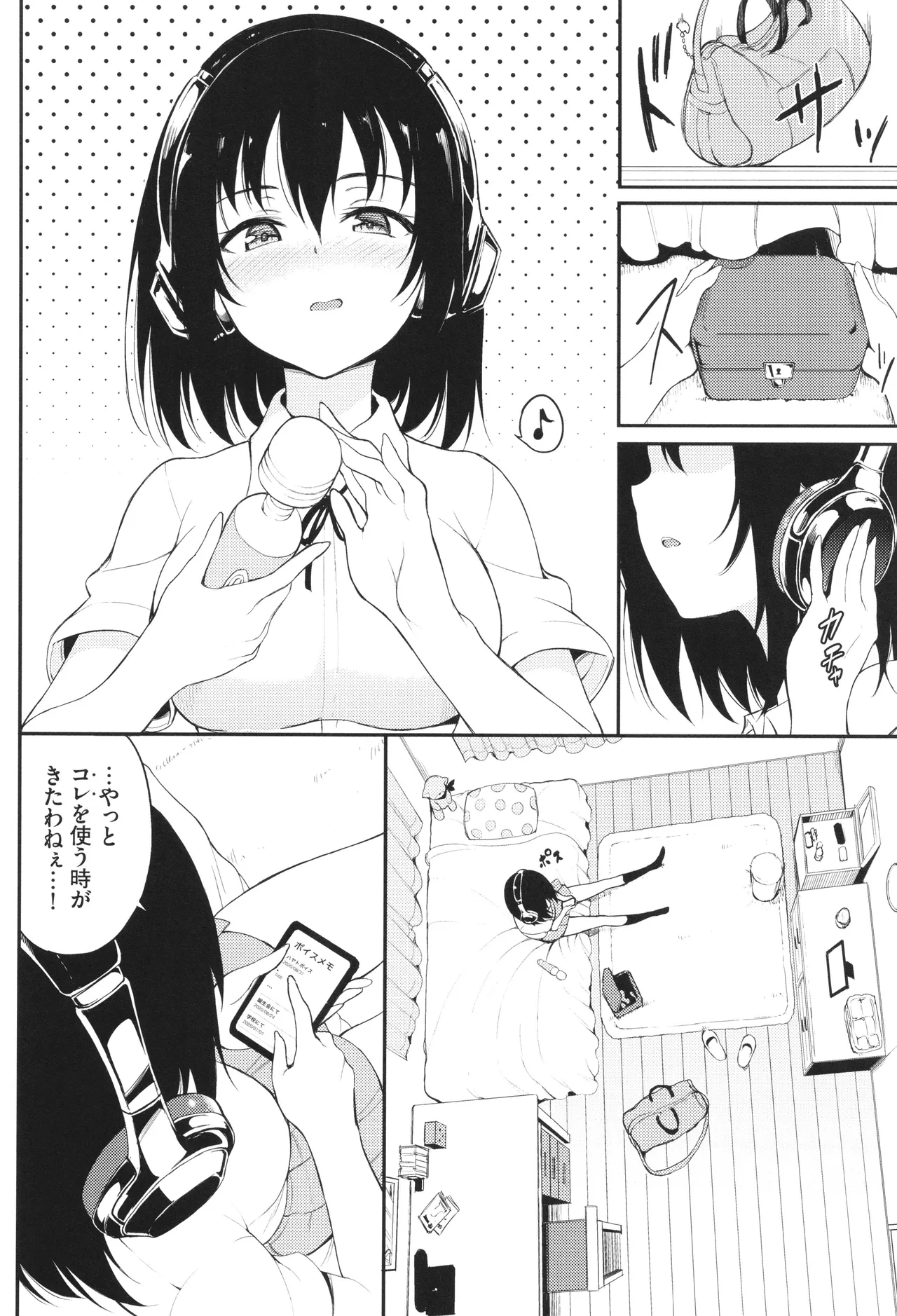Kaede to Suzu - Page 101