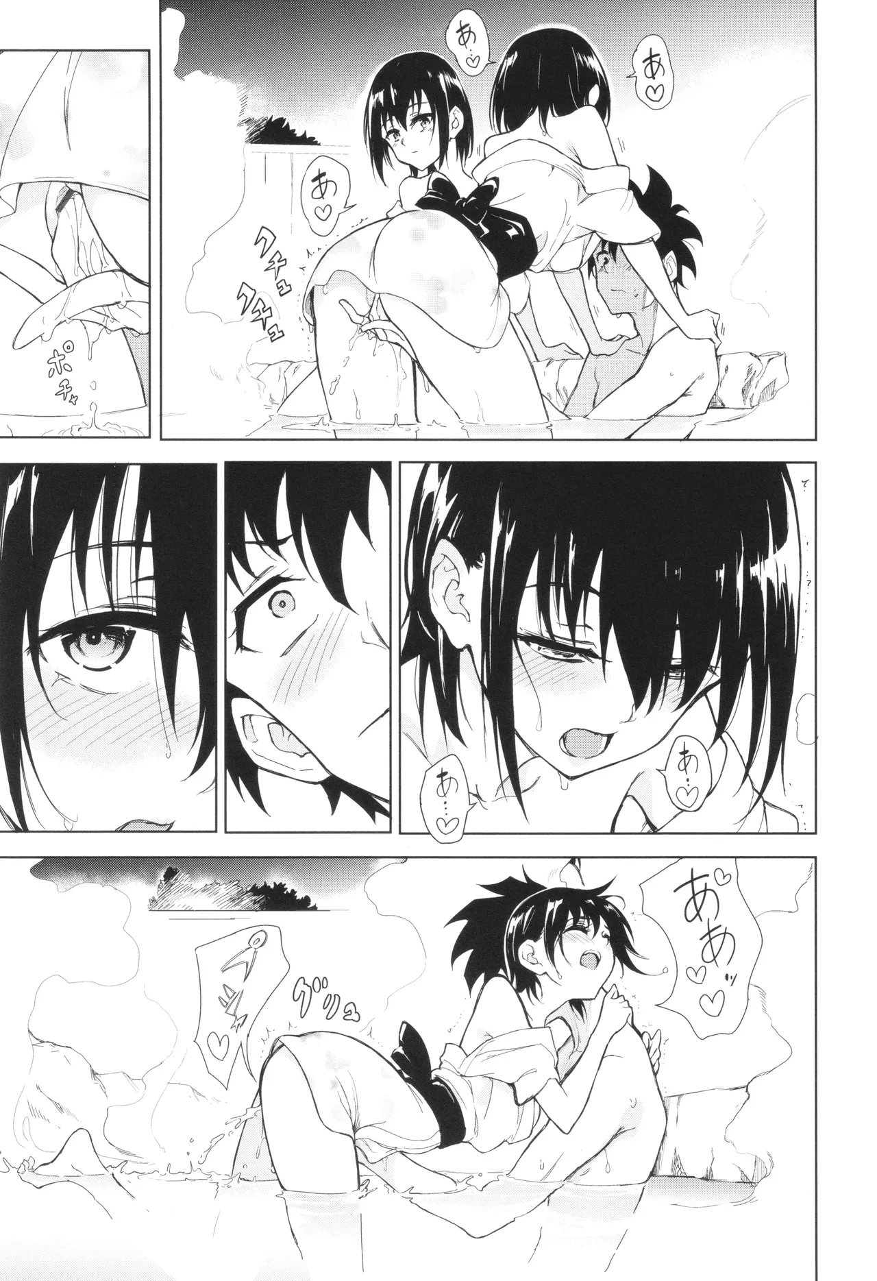 Kaede to Suzu page 170 - group ffm threesome hentai manga - read online free