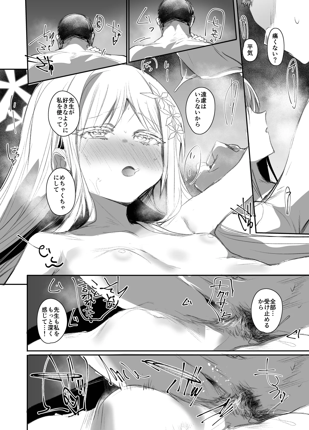 Tsuyameku Hana-Bana Goryou Nagusa Hen page 11 featuring sensei blue archive parody - sole female sole male hentai manga - read online free