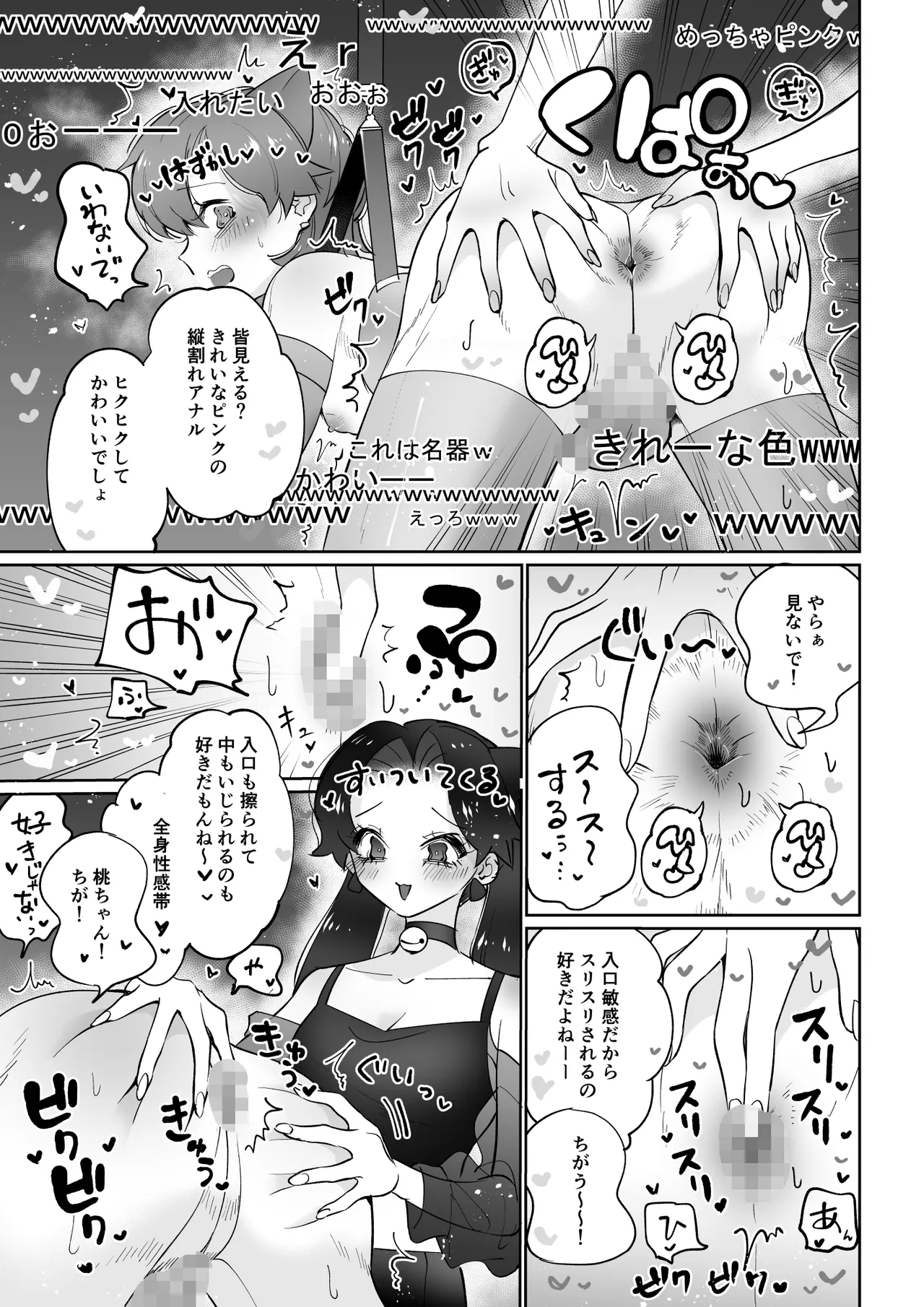 Live Streaming Pink Blue page 10 original parody - futanari handjob hentai manga - read online free