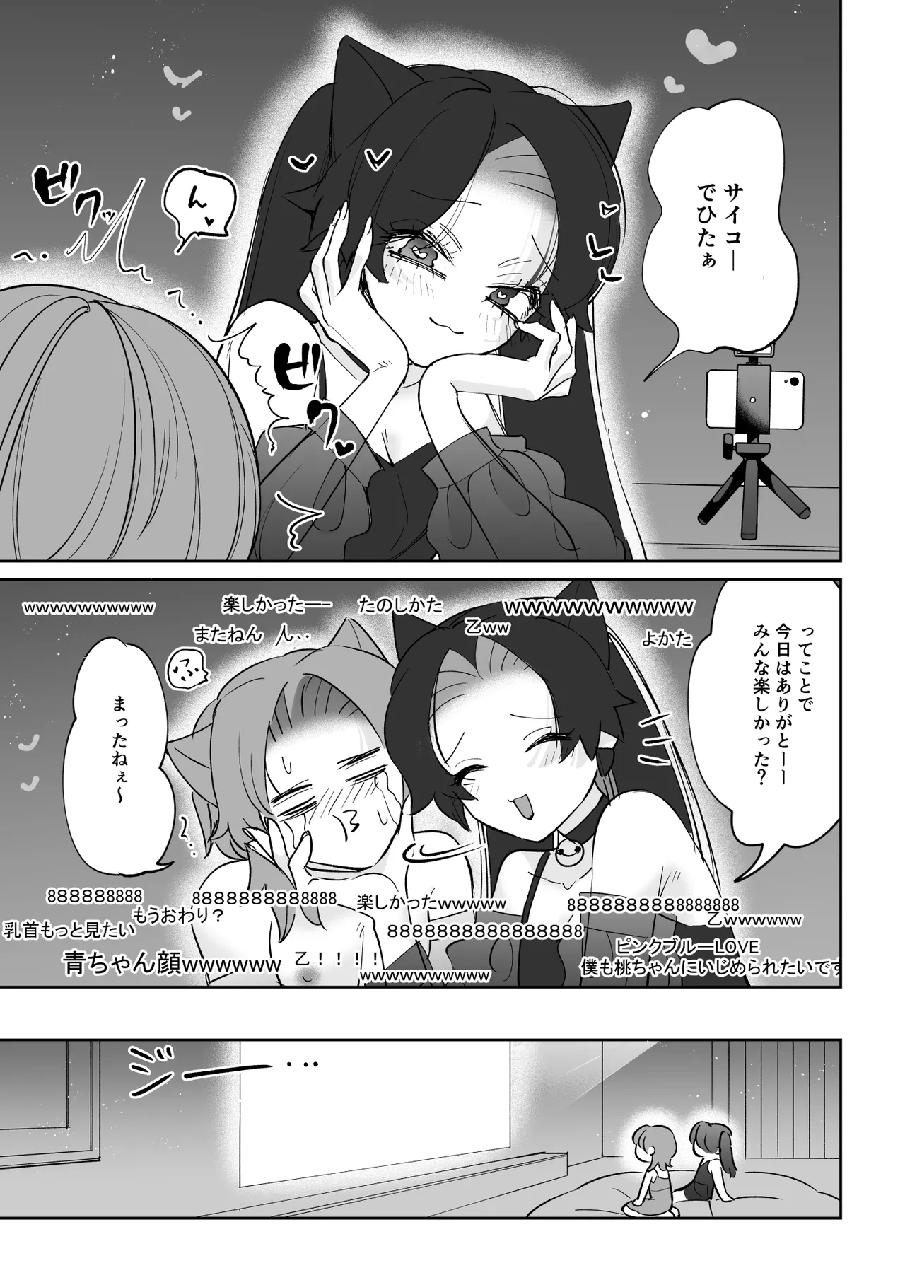 Live Streaming Pink Blue page 18 original parody - sole male nakadashi hentai manga - read online free