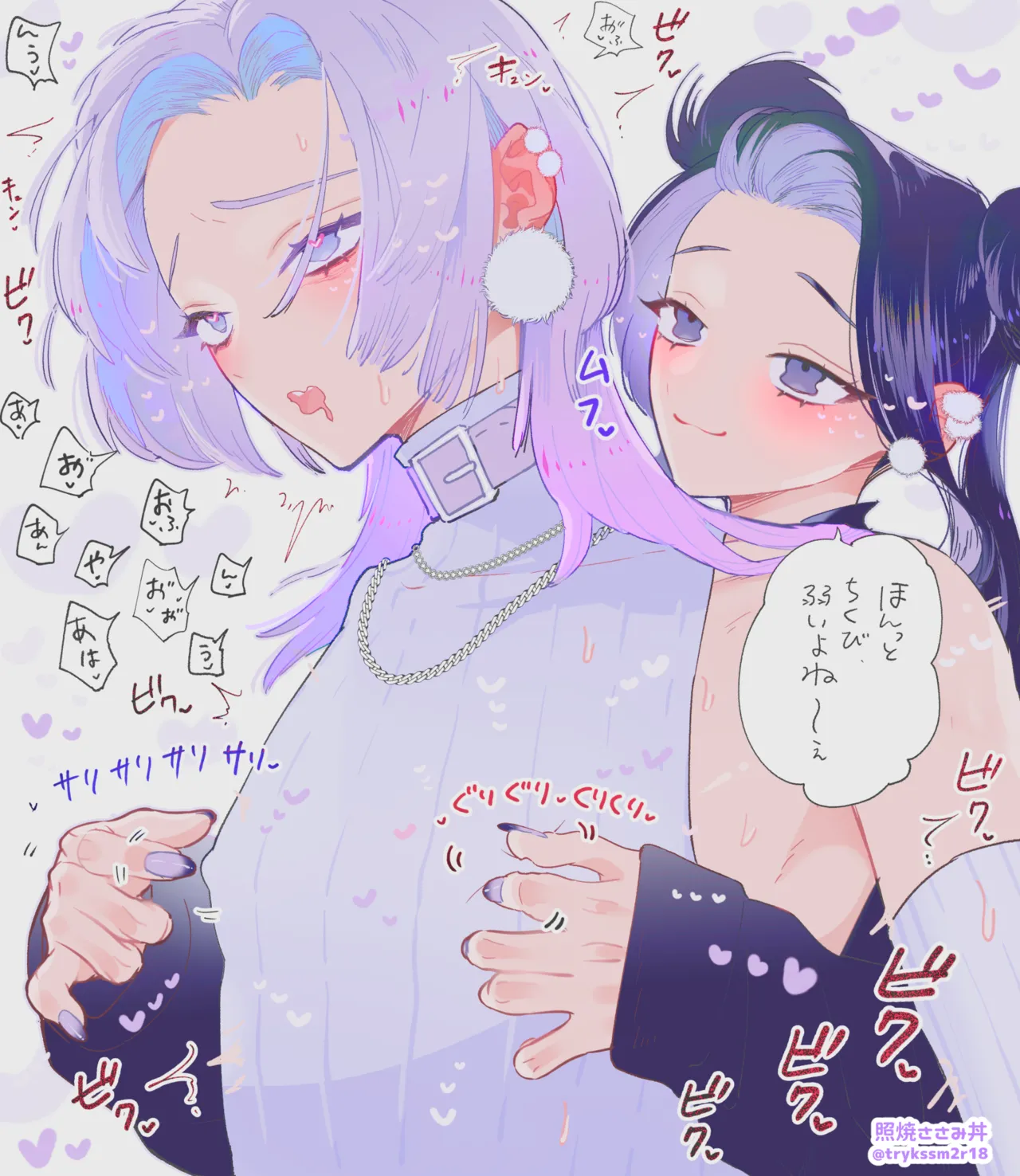 Female x Male Illustrations - Page 2