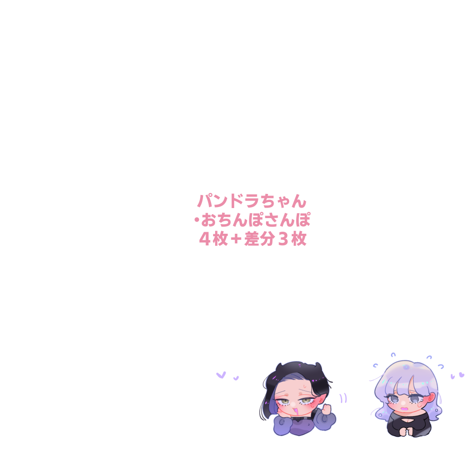 Female x Male Illustrations - Page 32