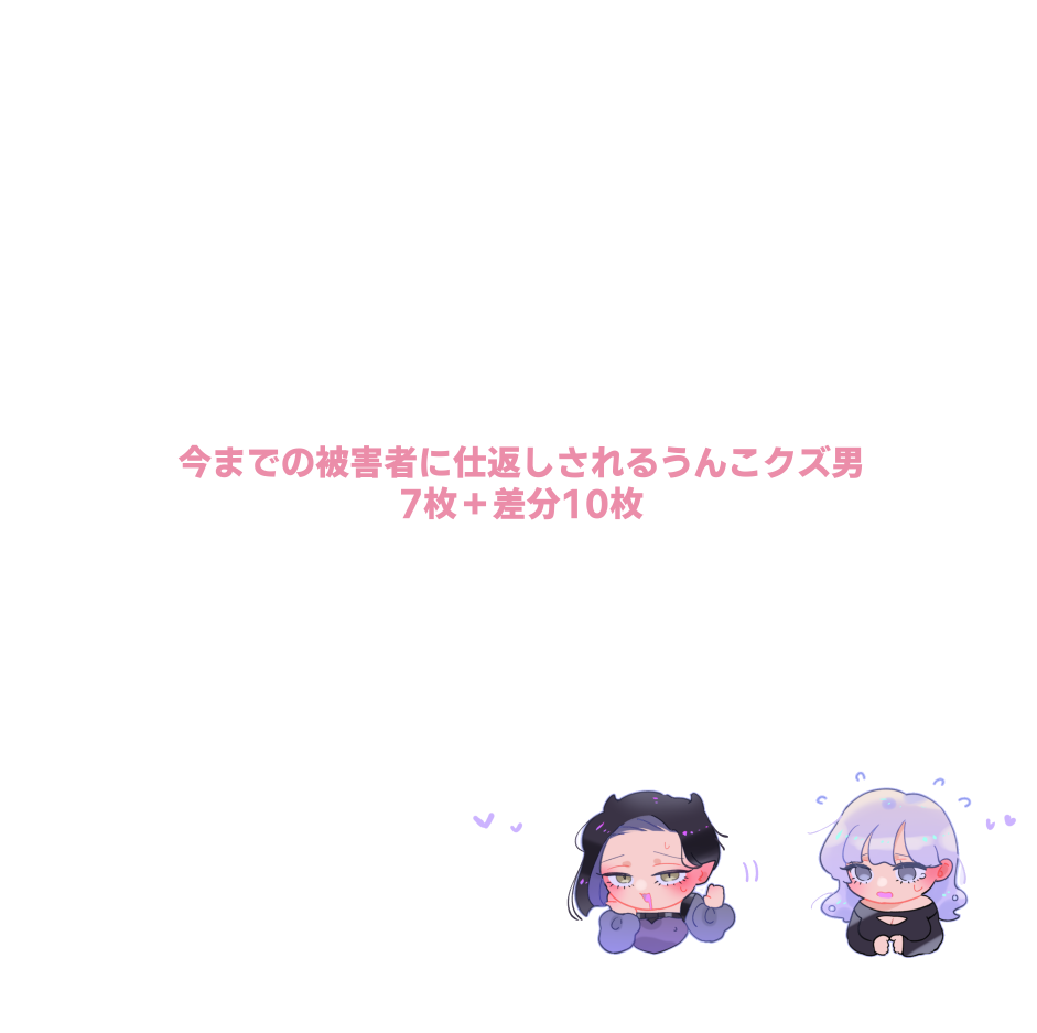 Female x Male Illustrations page 48 original parody - nakadashi big penis hentai manga - read online free