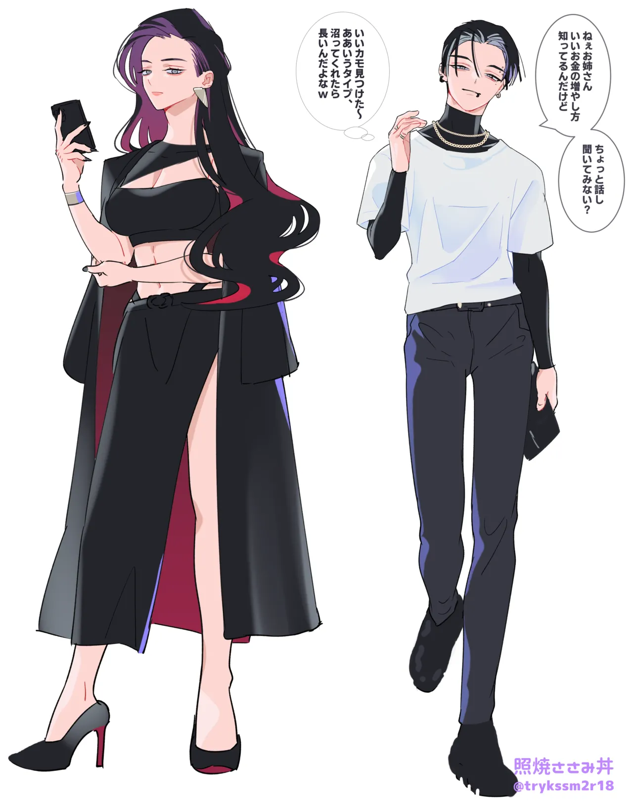 Female x Male Illustrations - Page 49