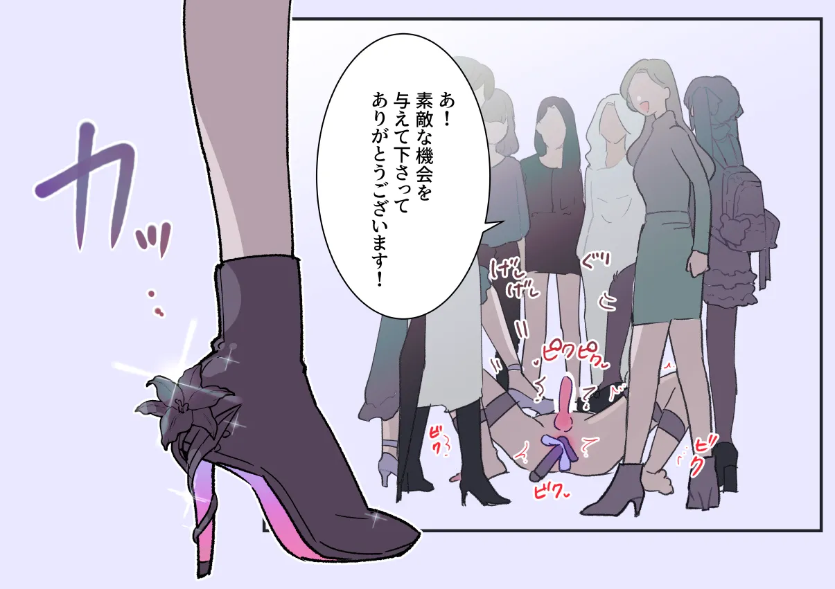 Female x Male Illustrations page 60 original parody - nakadashi big penis hentai manga - read online free