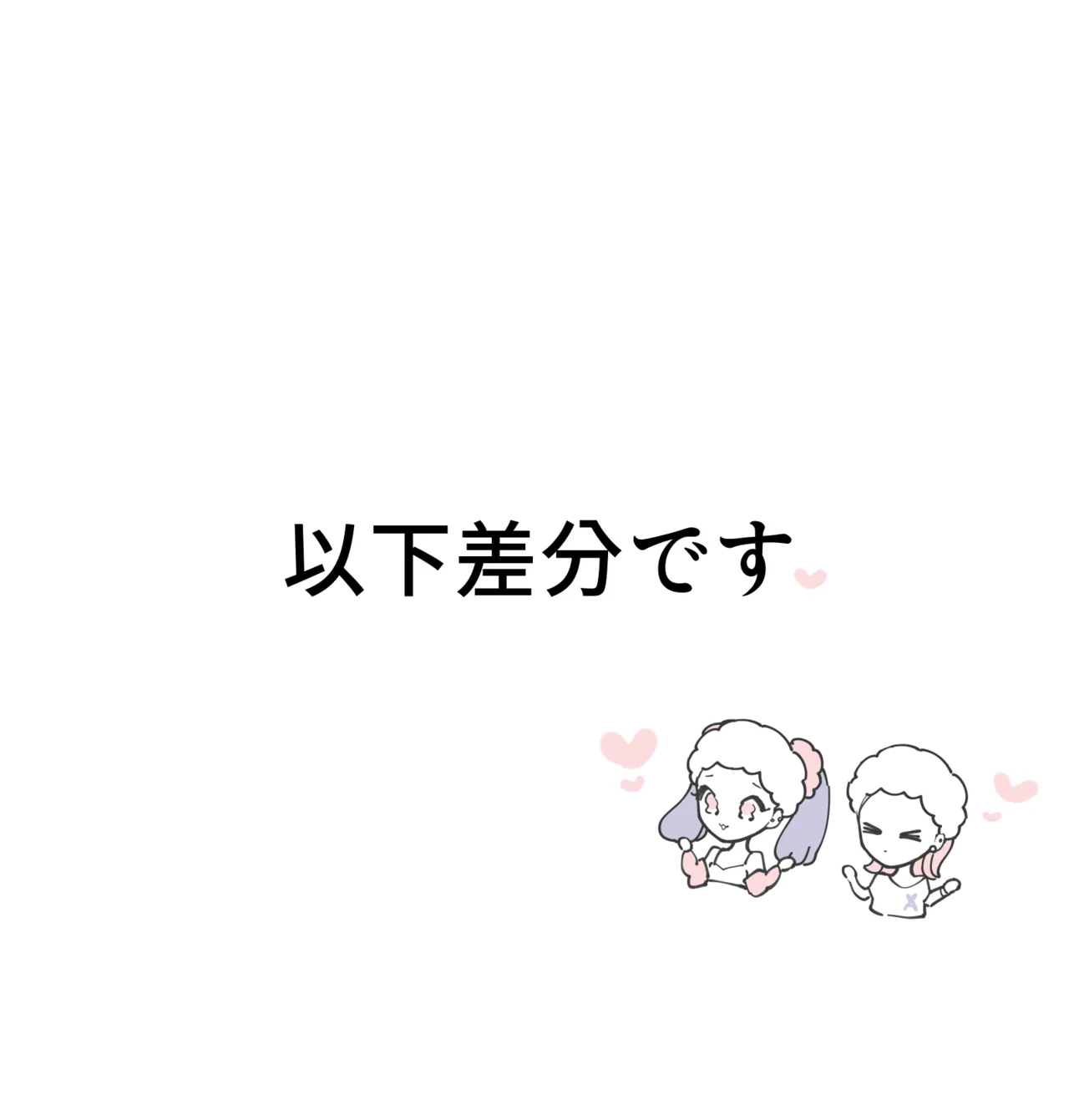 Female x Male Illustrations page 62 original parody - nakadashi big penis hentai manga - read online free